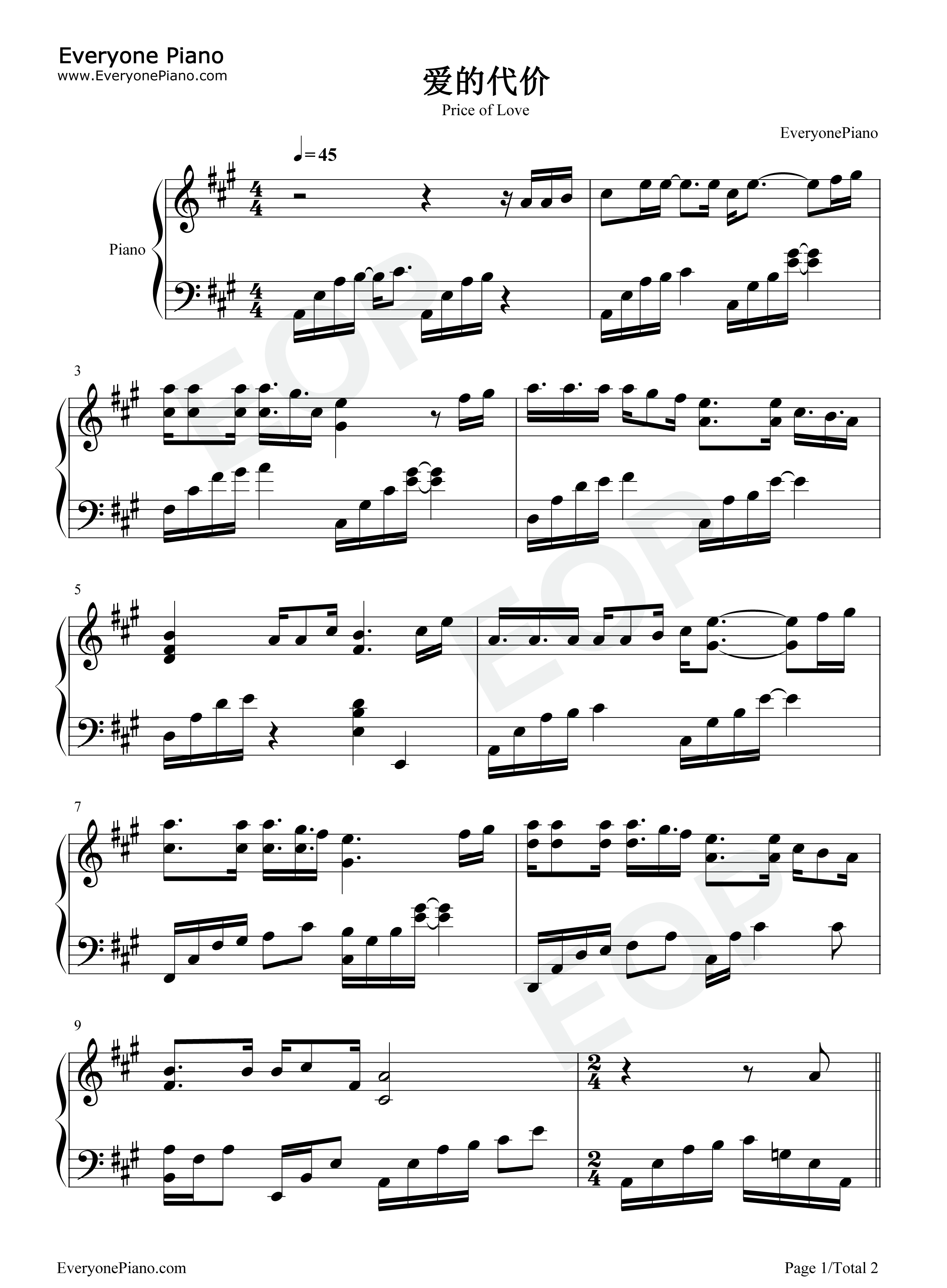 爱的代价钢琴谱_冯小刚