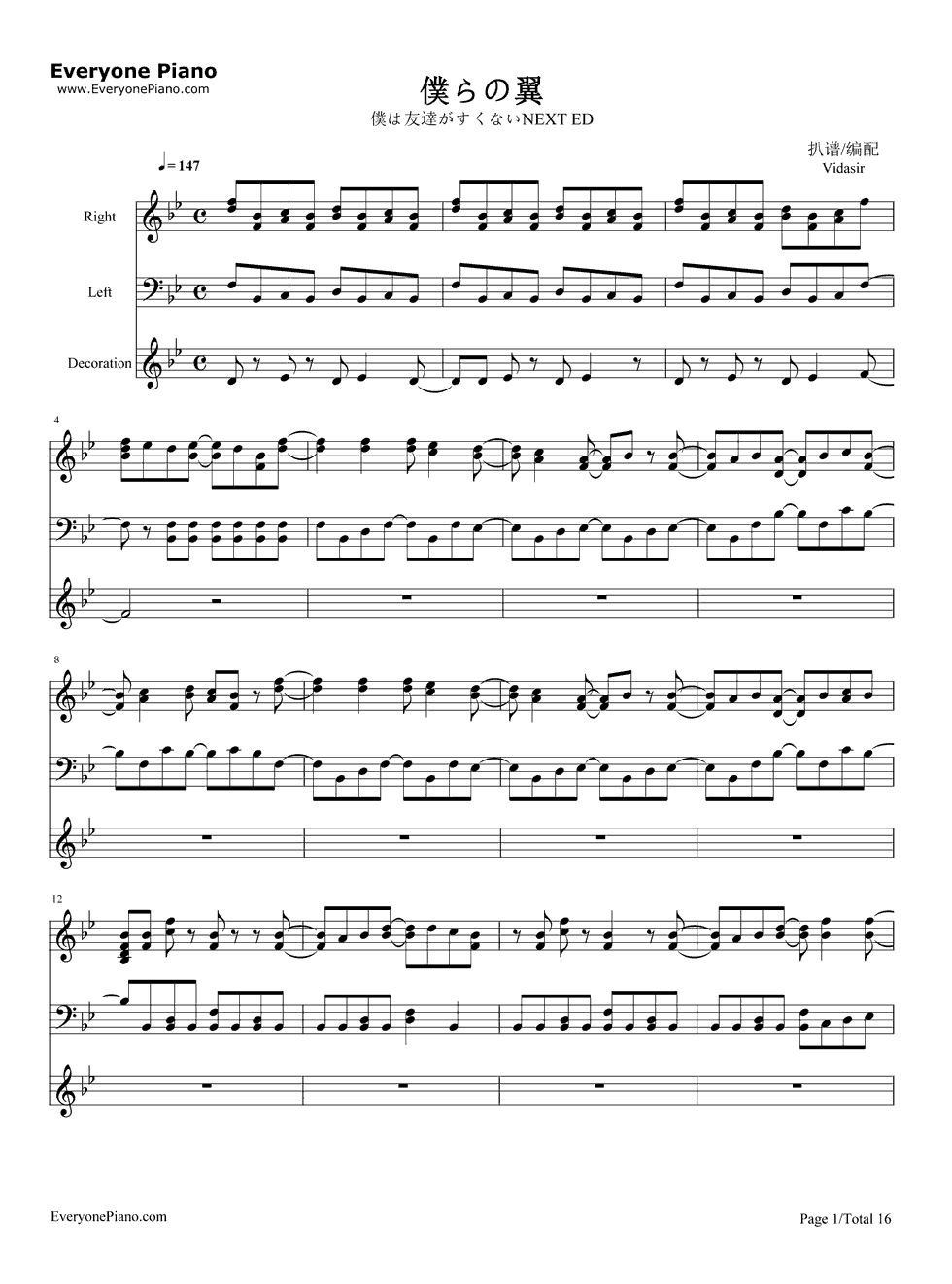 仆らの翼钢琴谱_邻人部