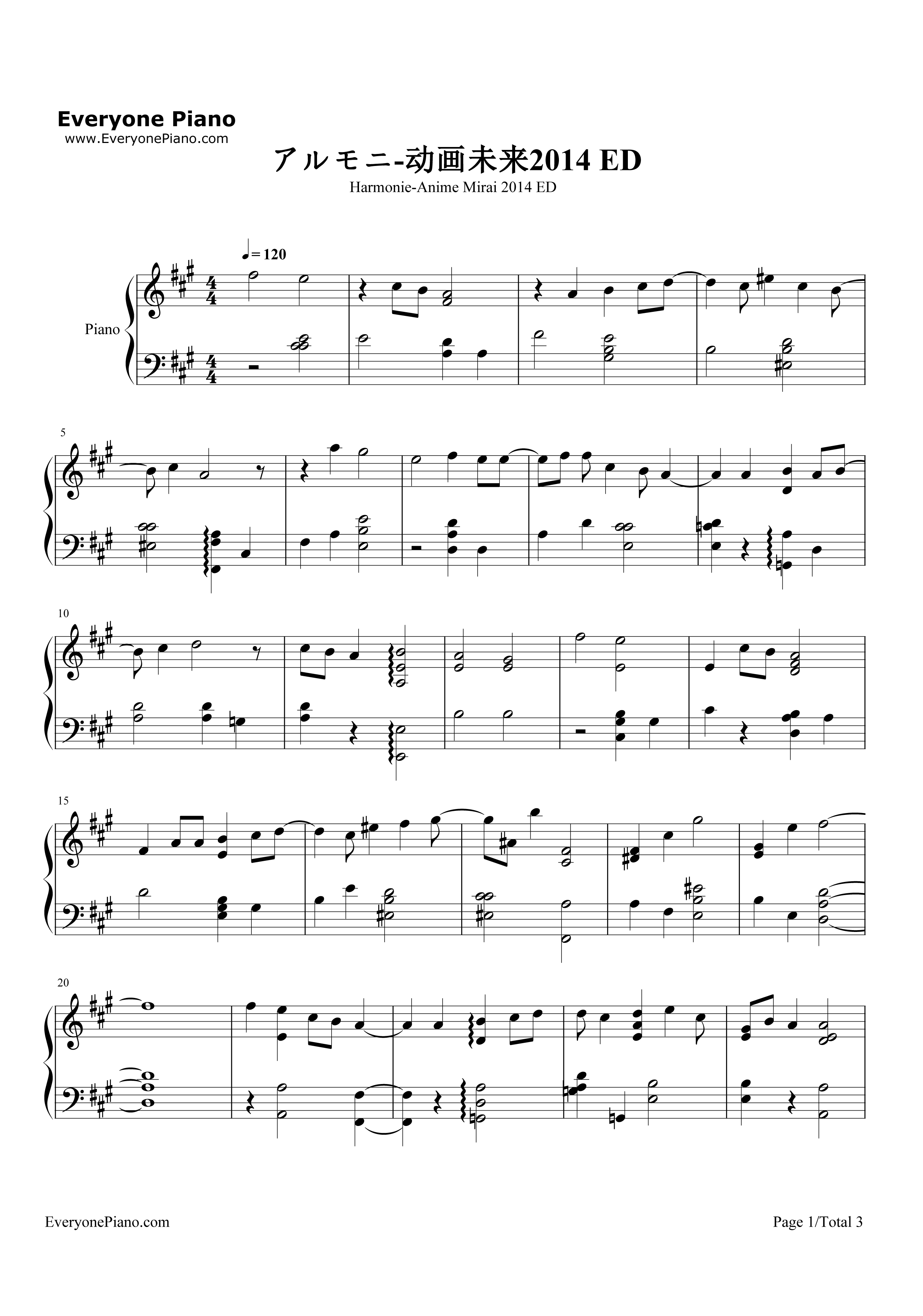 アルモニ钢琴谱_KOKIA