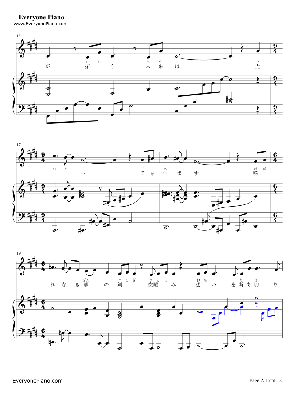 if～ひとり思う钢琴谱_莲花