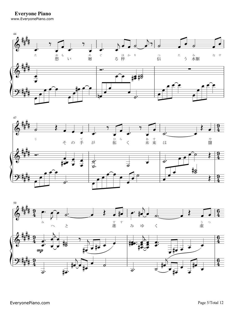 if～ひとり思う钢琴谱_莲花