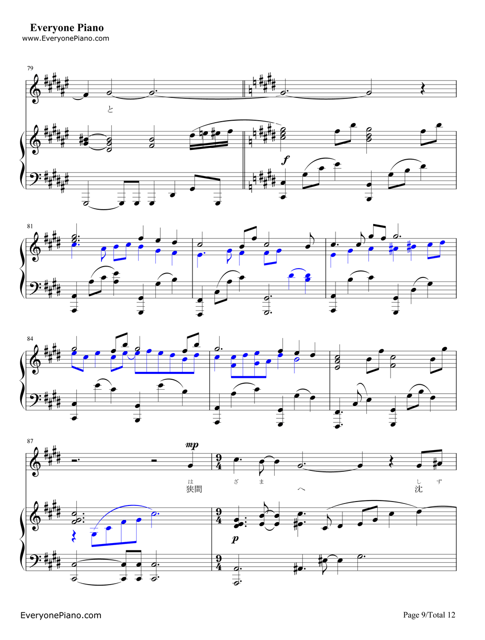 if～ひとり思う钢琴谱_莲花