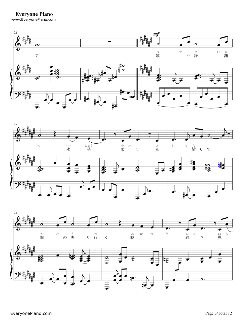 if～ひとり思う钢琴谱_莲花