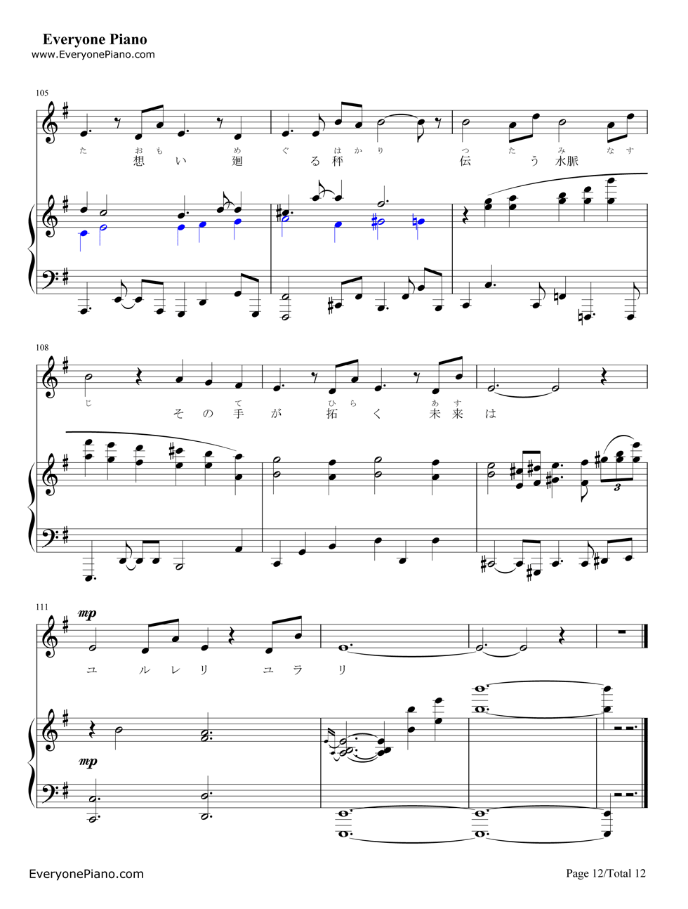 if～ひとり思う钢琴谱_莲花