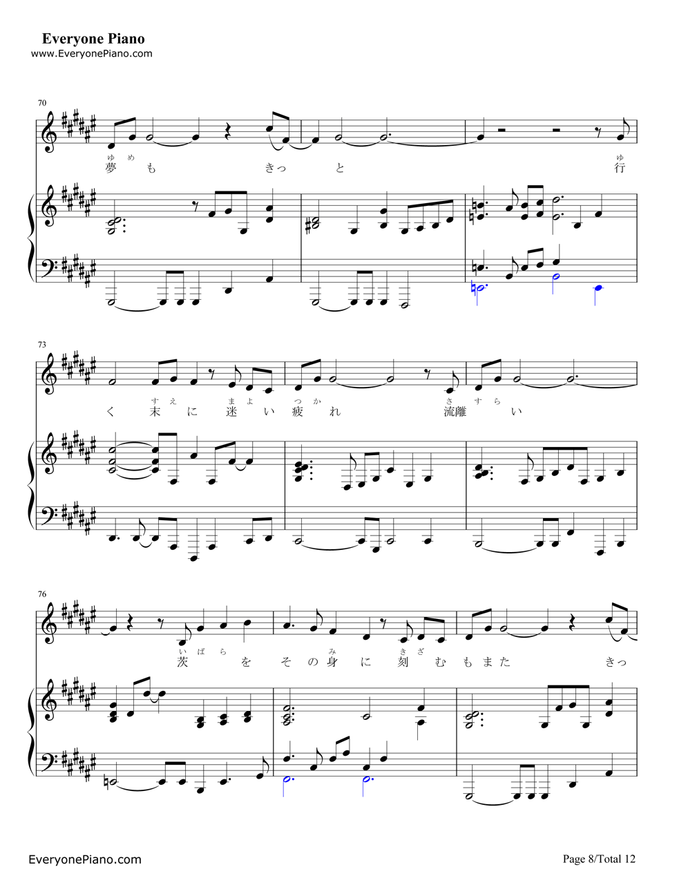 if～ひとり思う钢琴谱_莲花