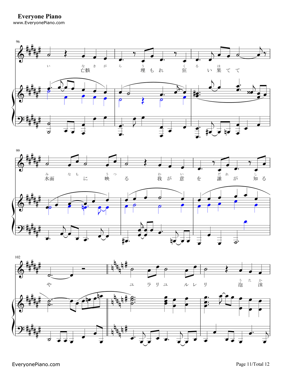 if～ひとり思う钢琴谱_莲花