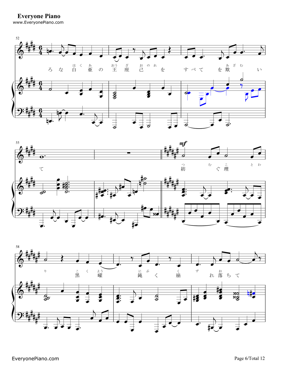 if～ひとり思う钢琴谱_莲花