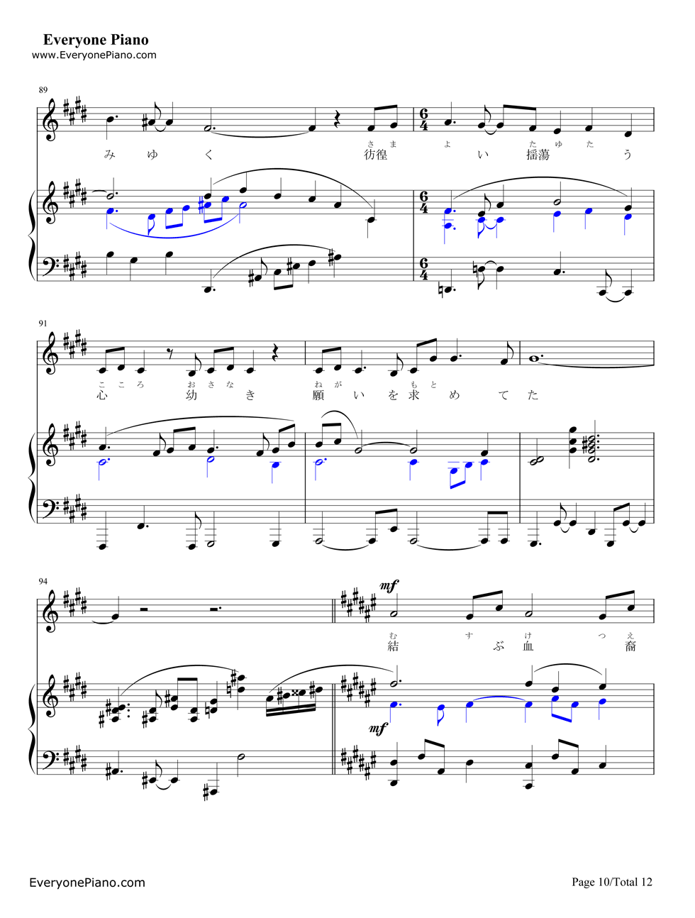 if～ひとり思う钢琴谱_莲花