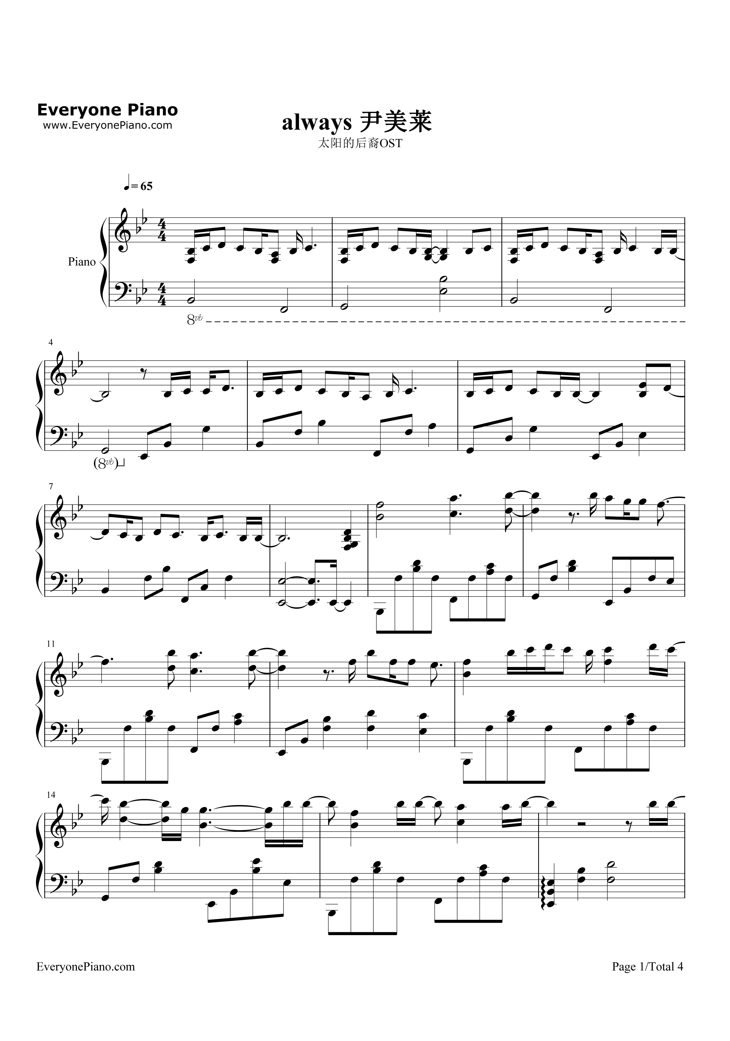 Always钢琴谱_尹美莱__윤미래