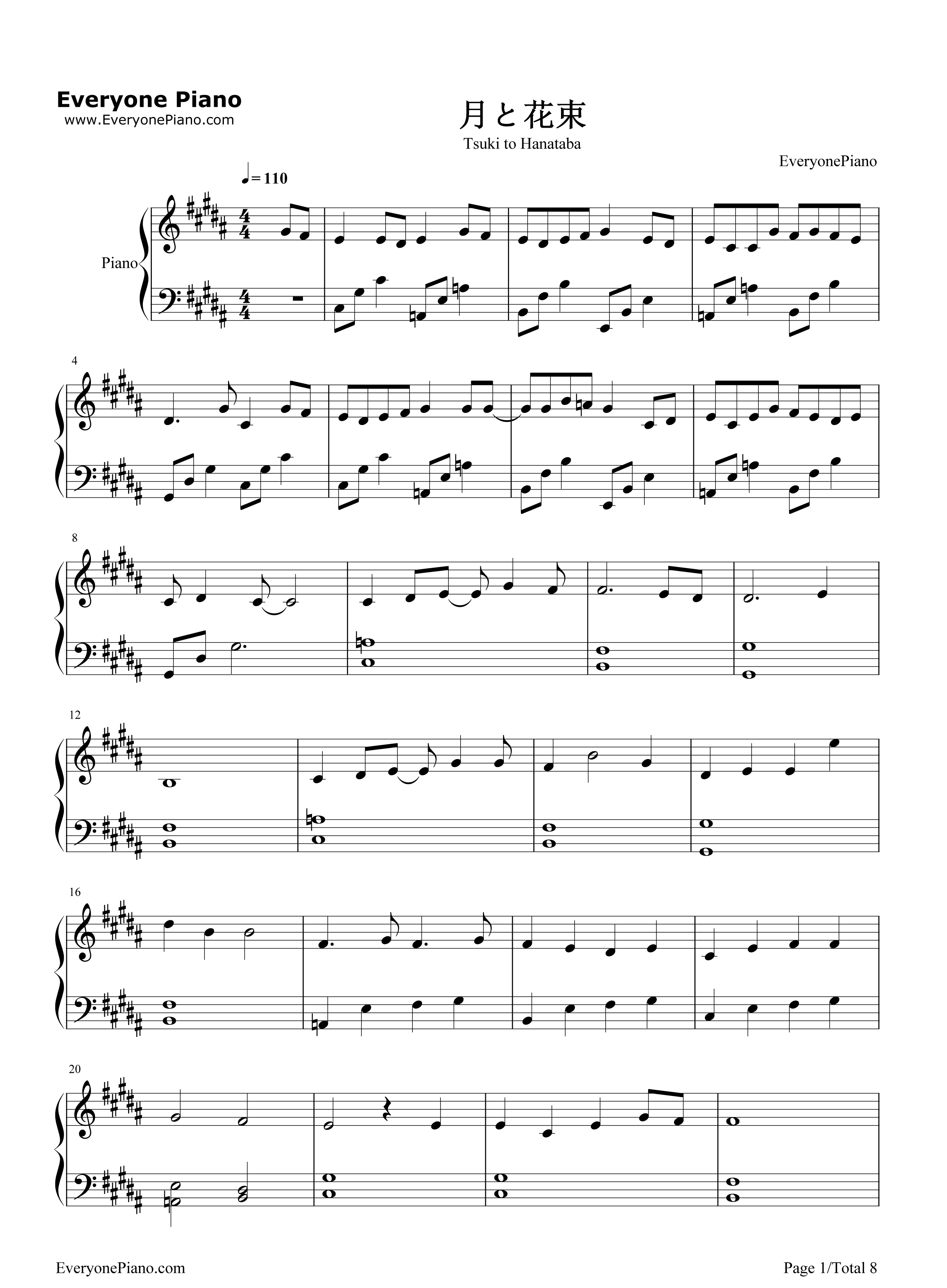 月と花束钢琴谱_さユり_酸欠少女