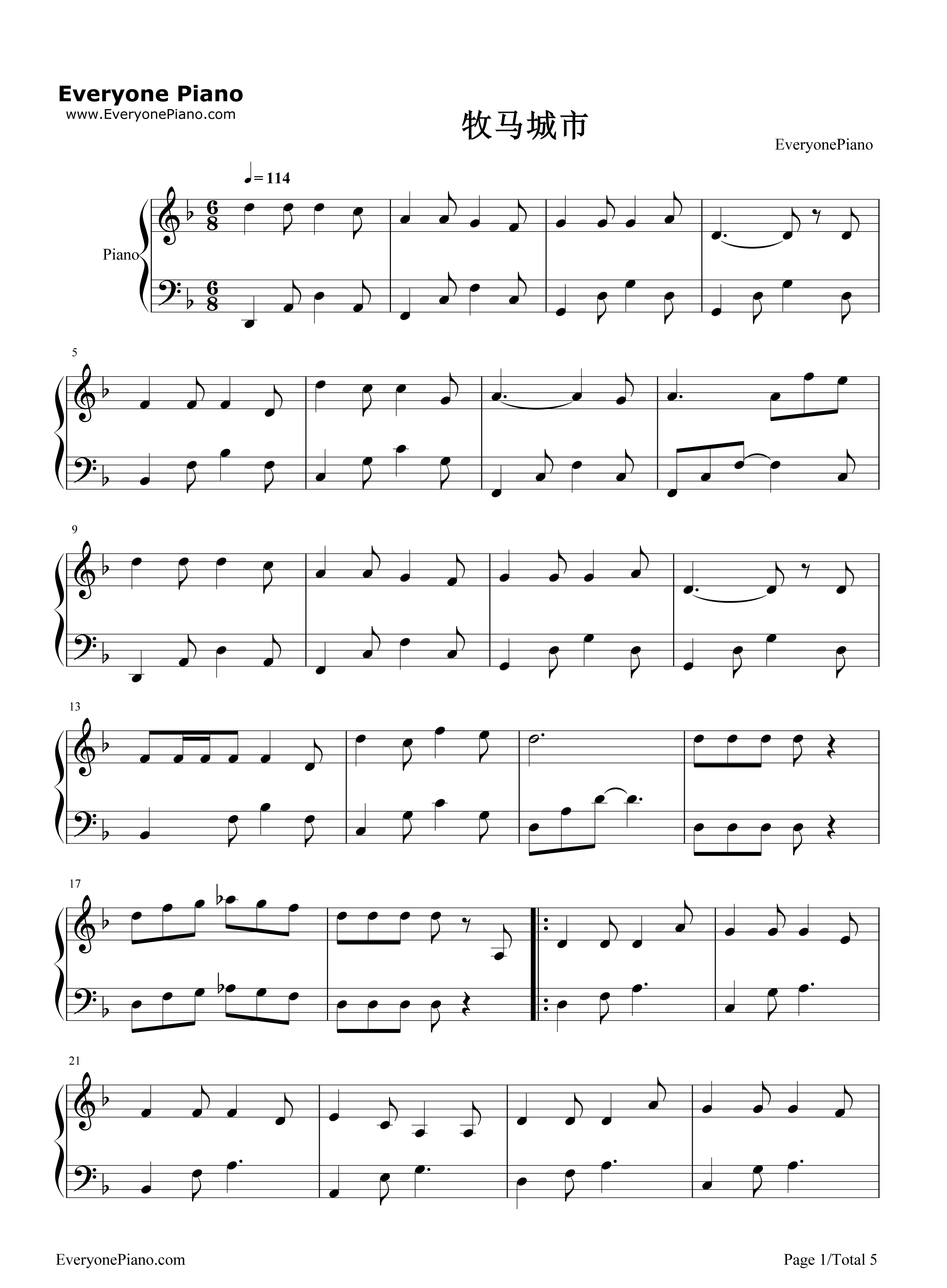 牧马城市钢琴谱_毛不易