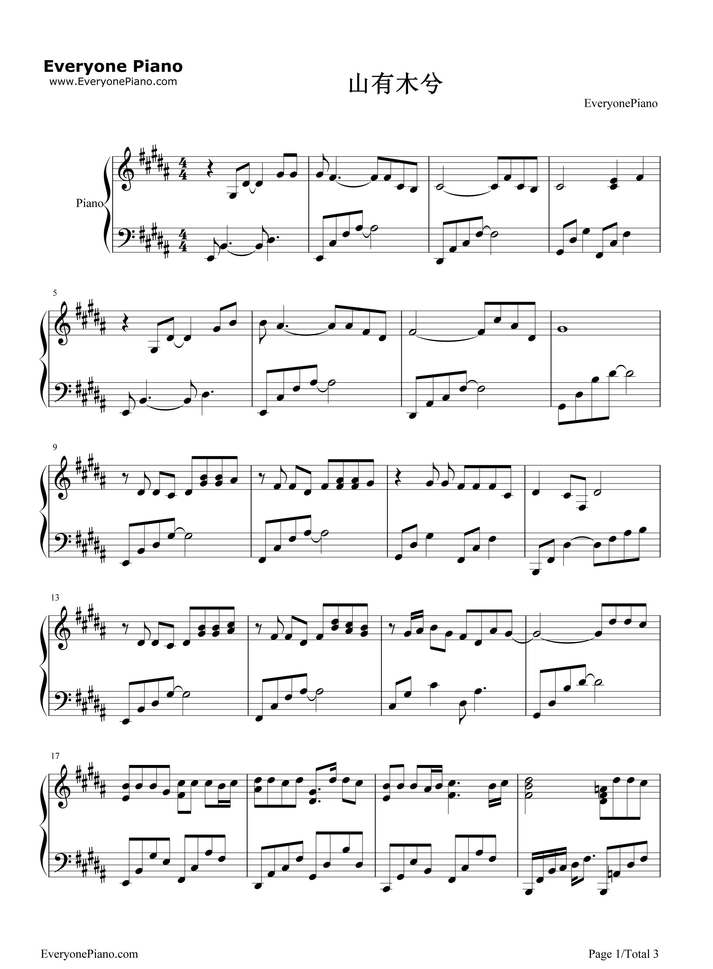 山有木兮钢琴谱_伦桑
