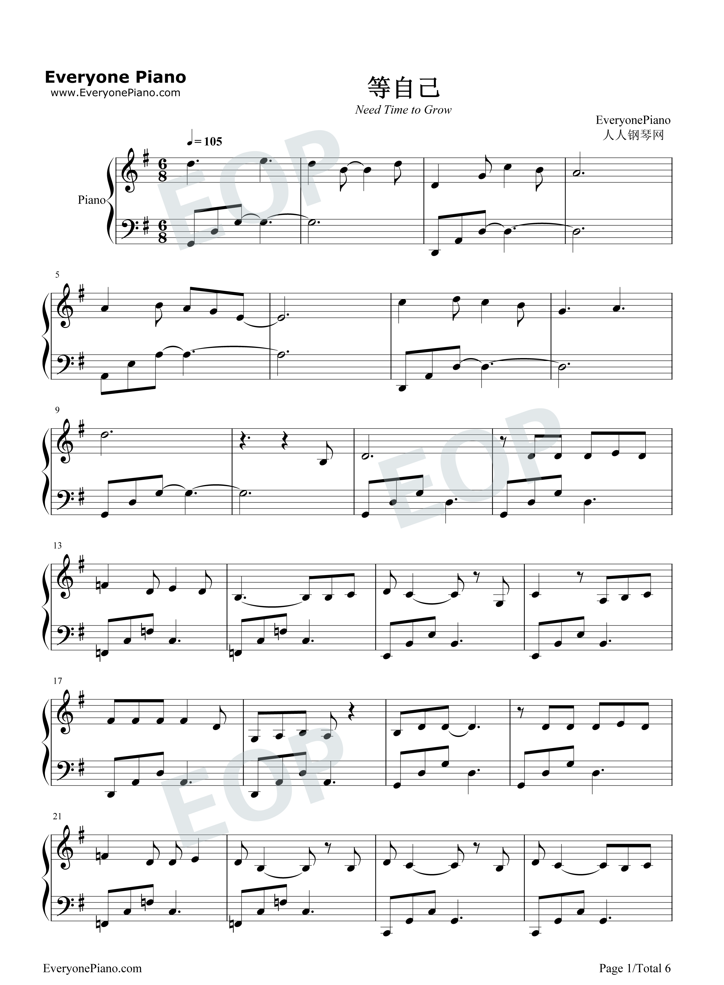 等自己钢琴谱_毛不易_张绍刚