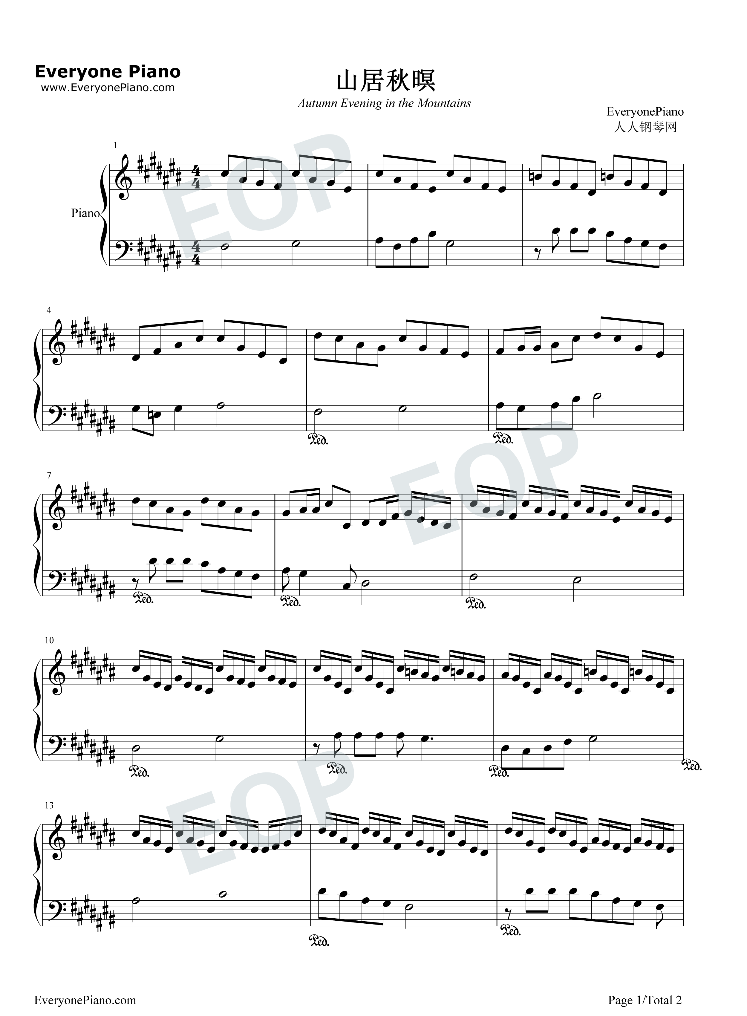 山居秋暝钢琴谱_心然