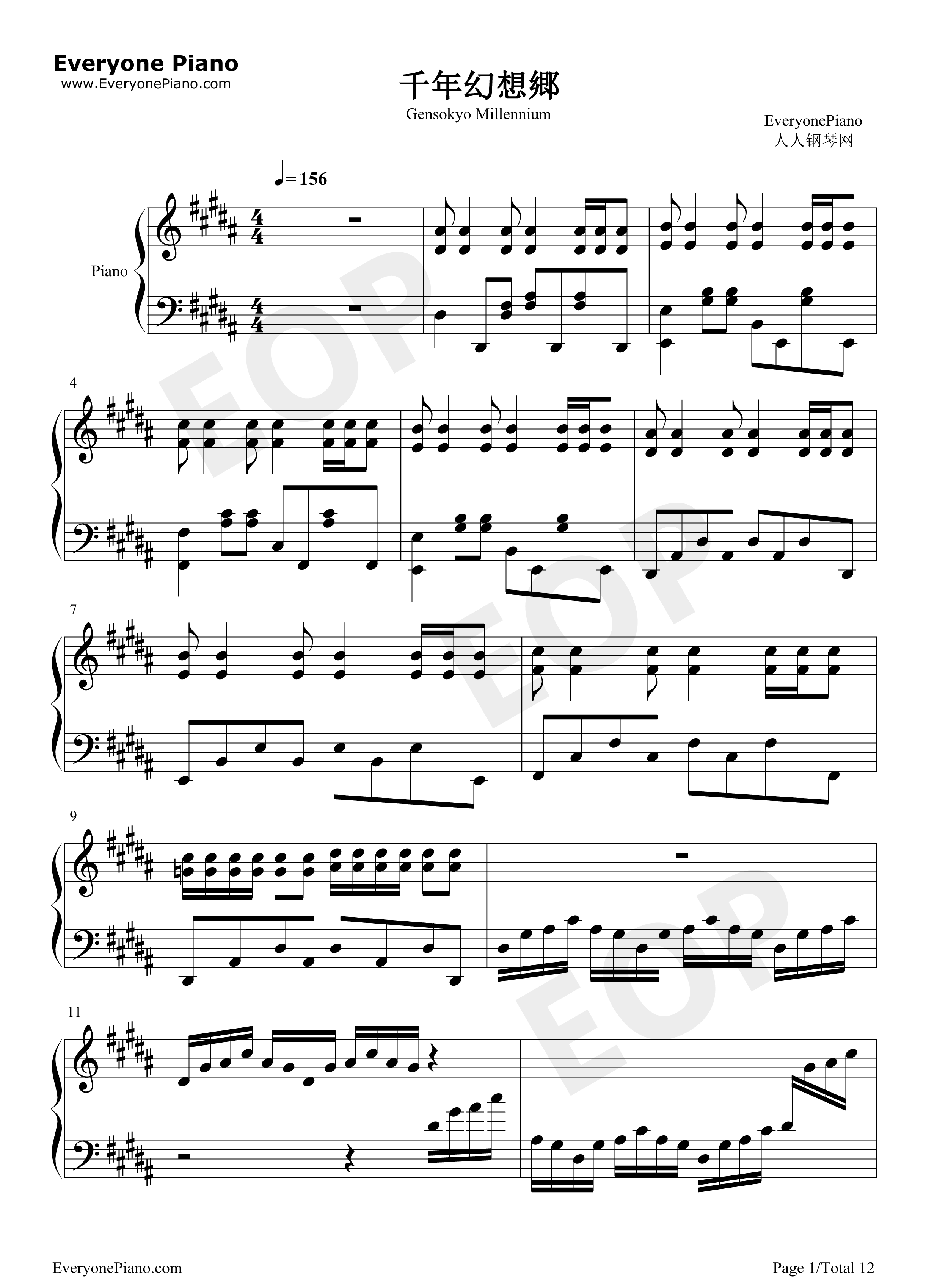 千年幻想郷钢琴谱_东方project