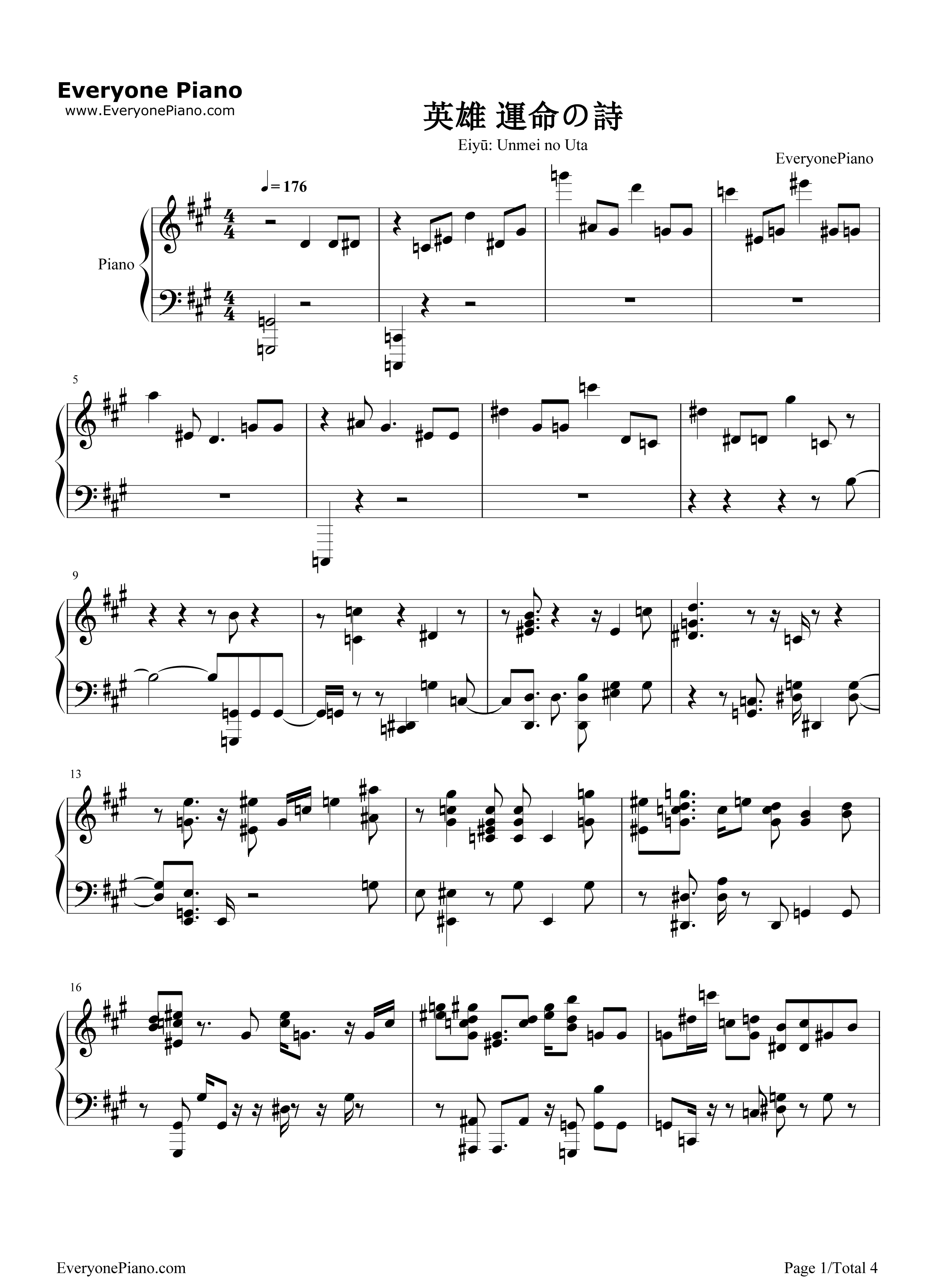 英雄_運命の詩钢琴谱_EGOIST