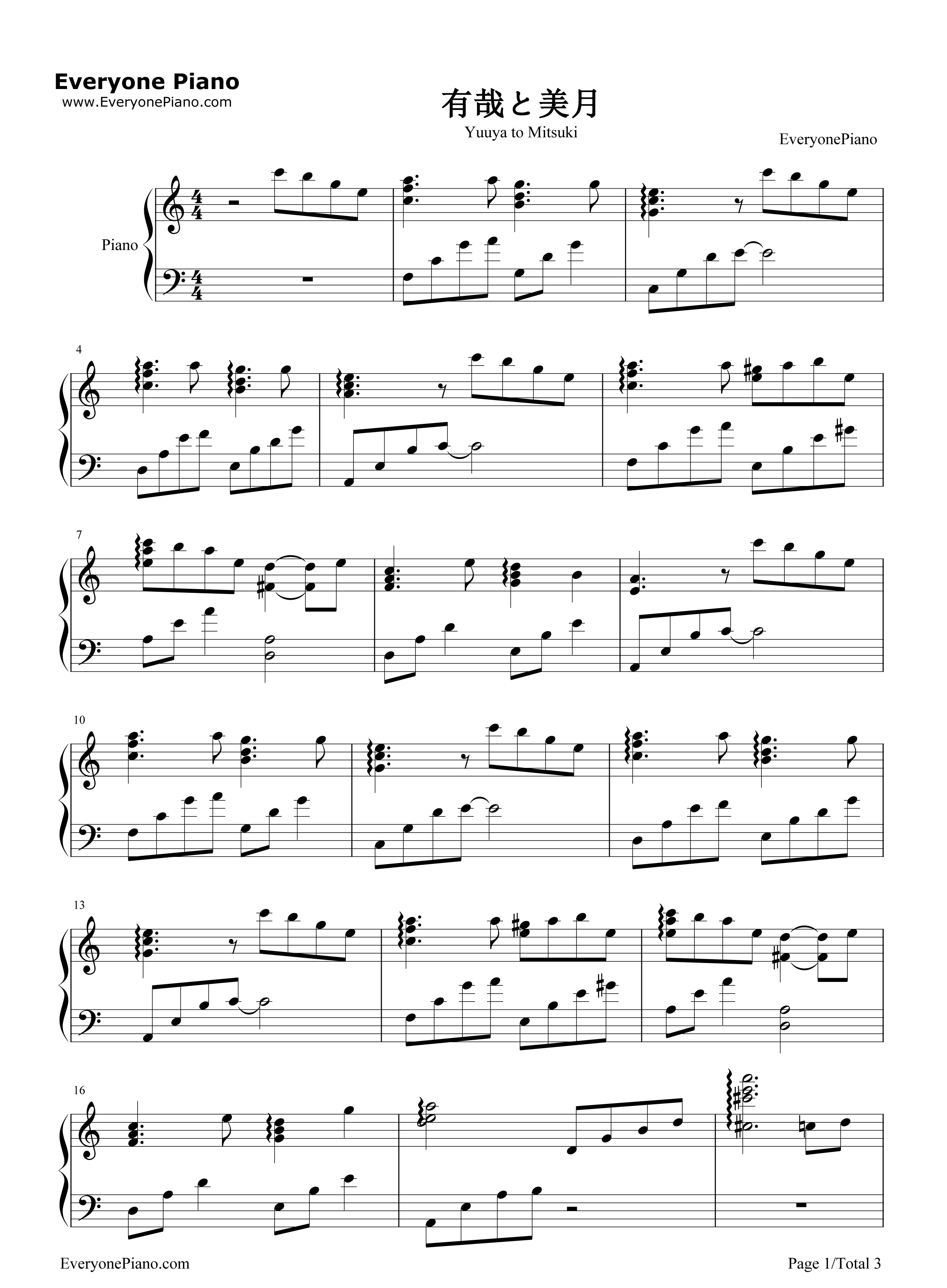 有哉と美月钢琴谱_中西亮辅