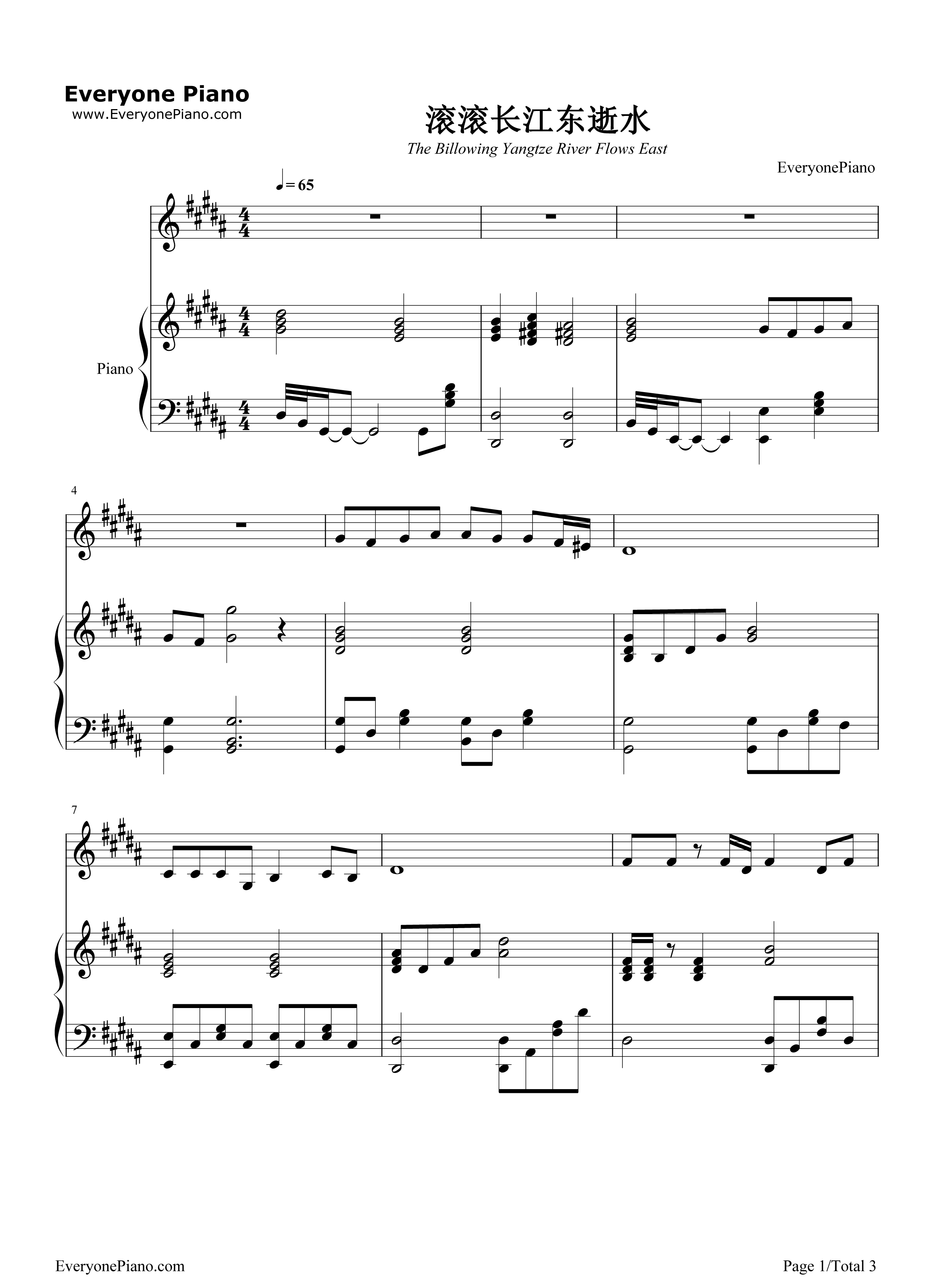 滚滚长江东逝水钢琴谱_杨洪基