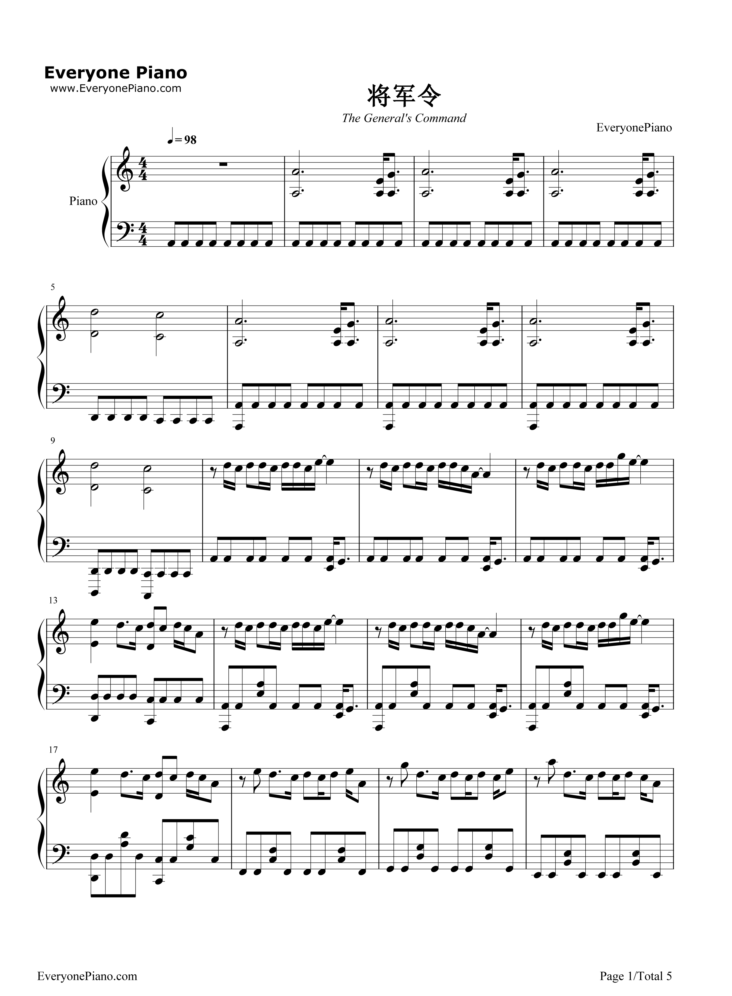 将军令钢琴谱_五月天