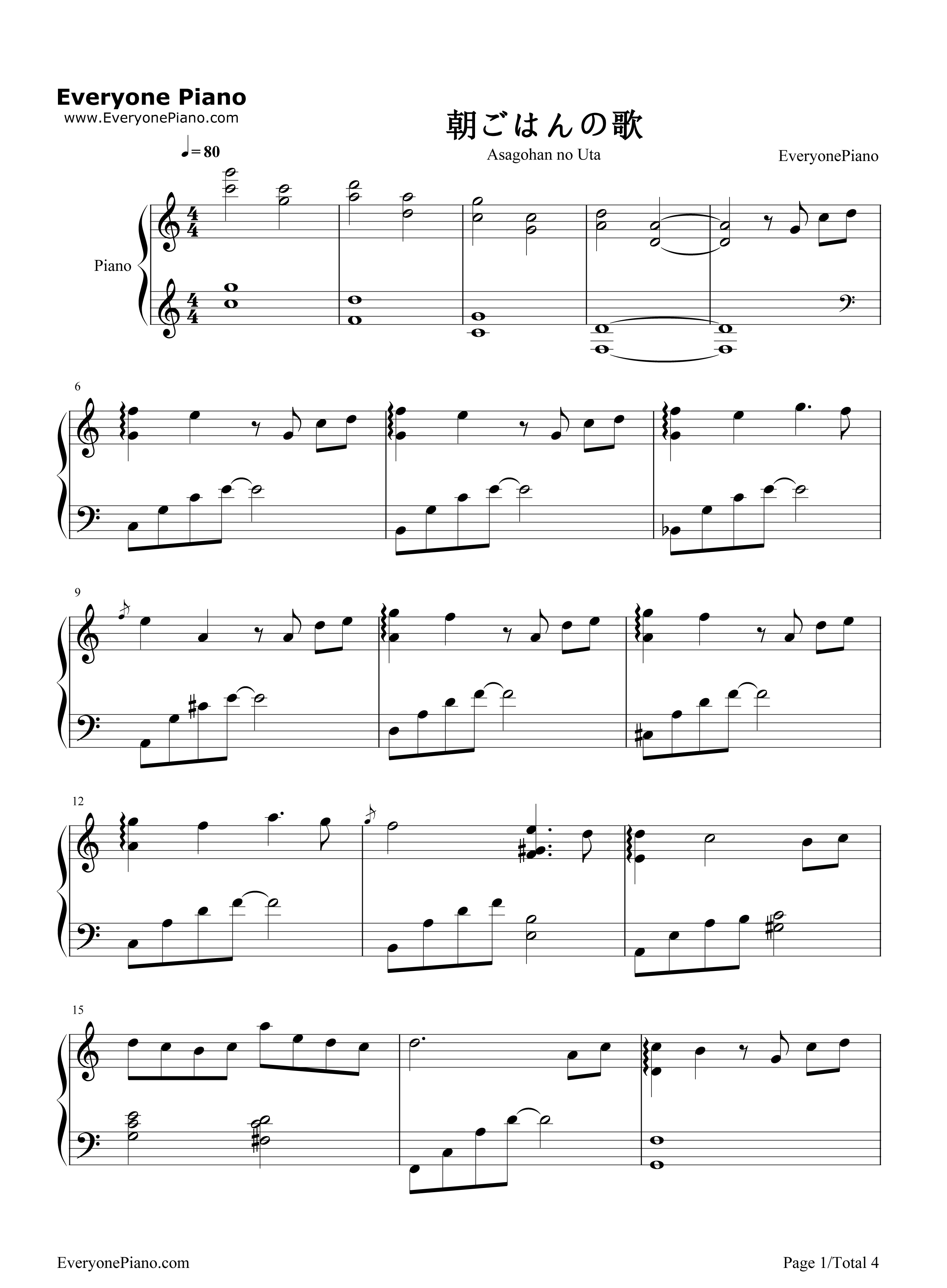 朝ごはんの歌钢琴谱_手嶌葵