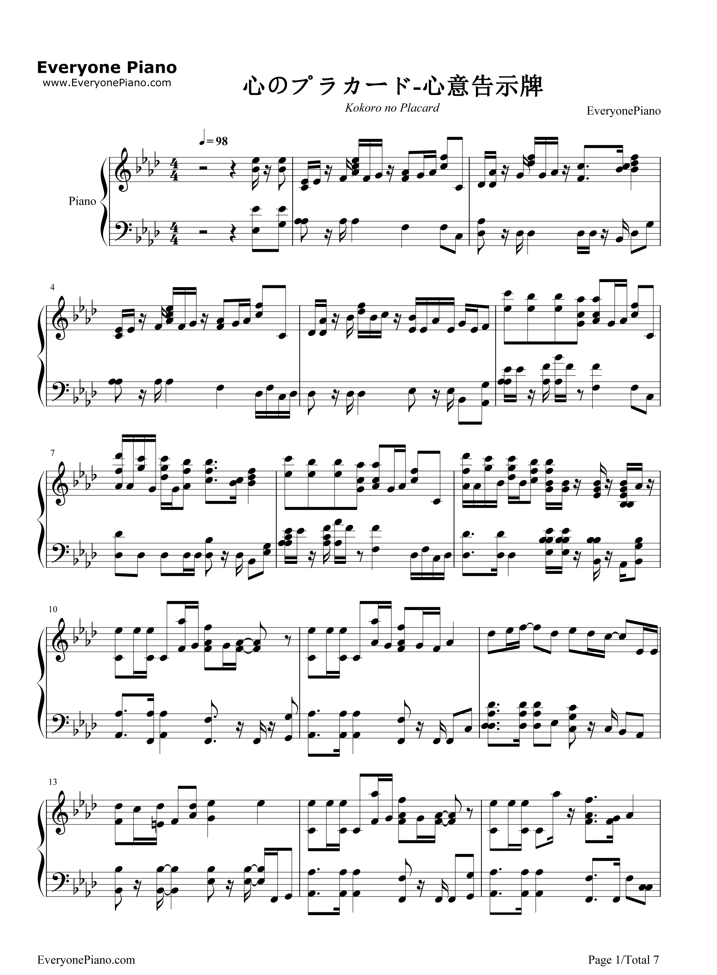 心のプラカード钢琴谱_AKB48