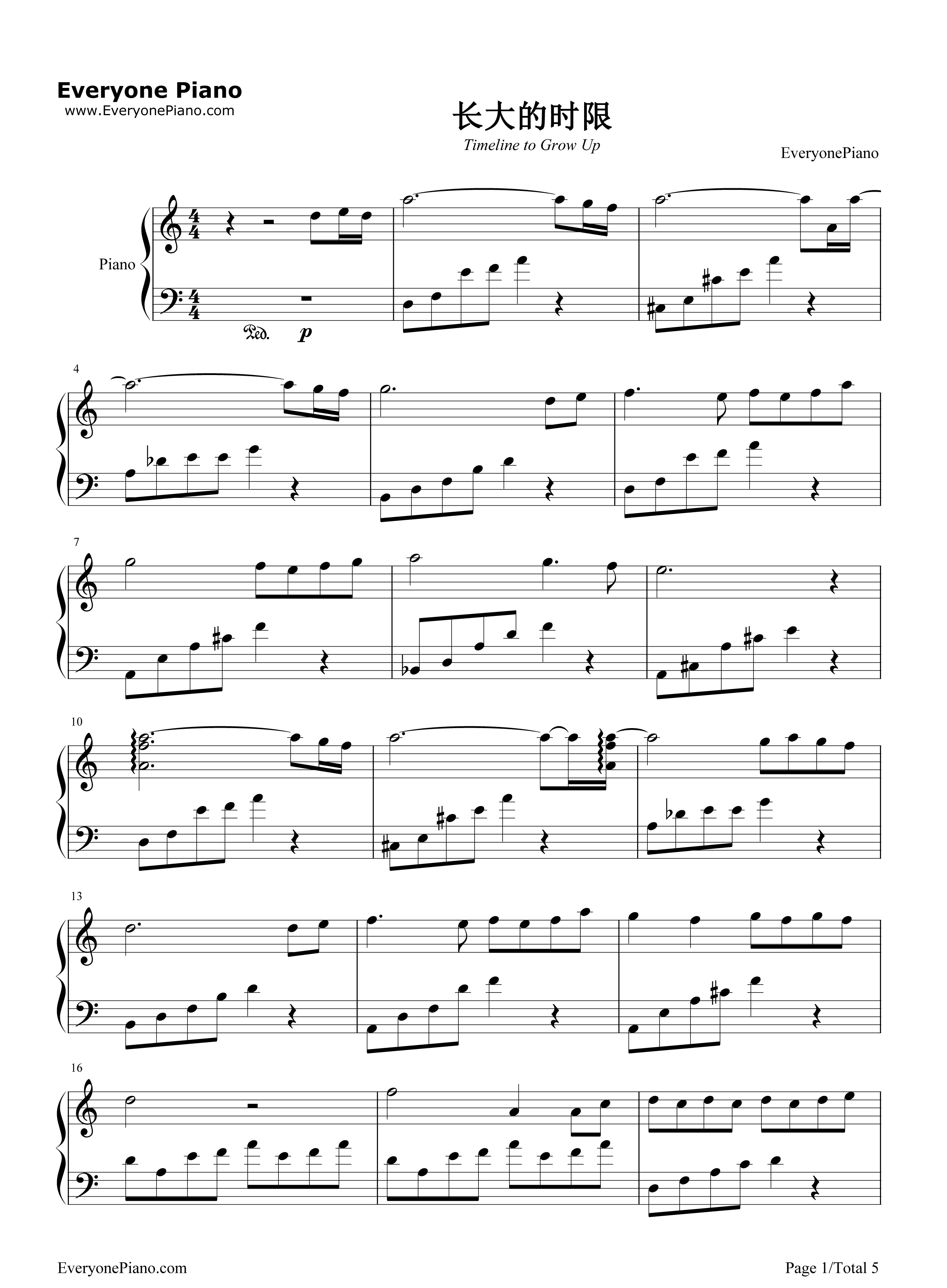 长大的时限钢琴谱_石进