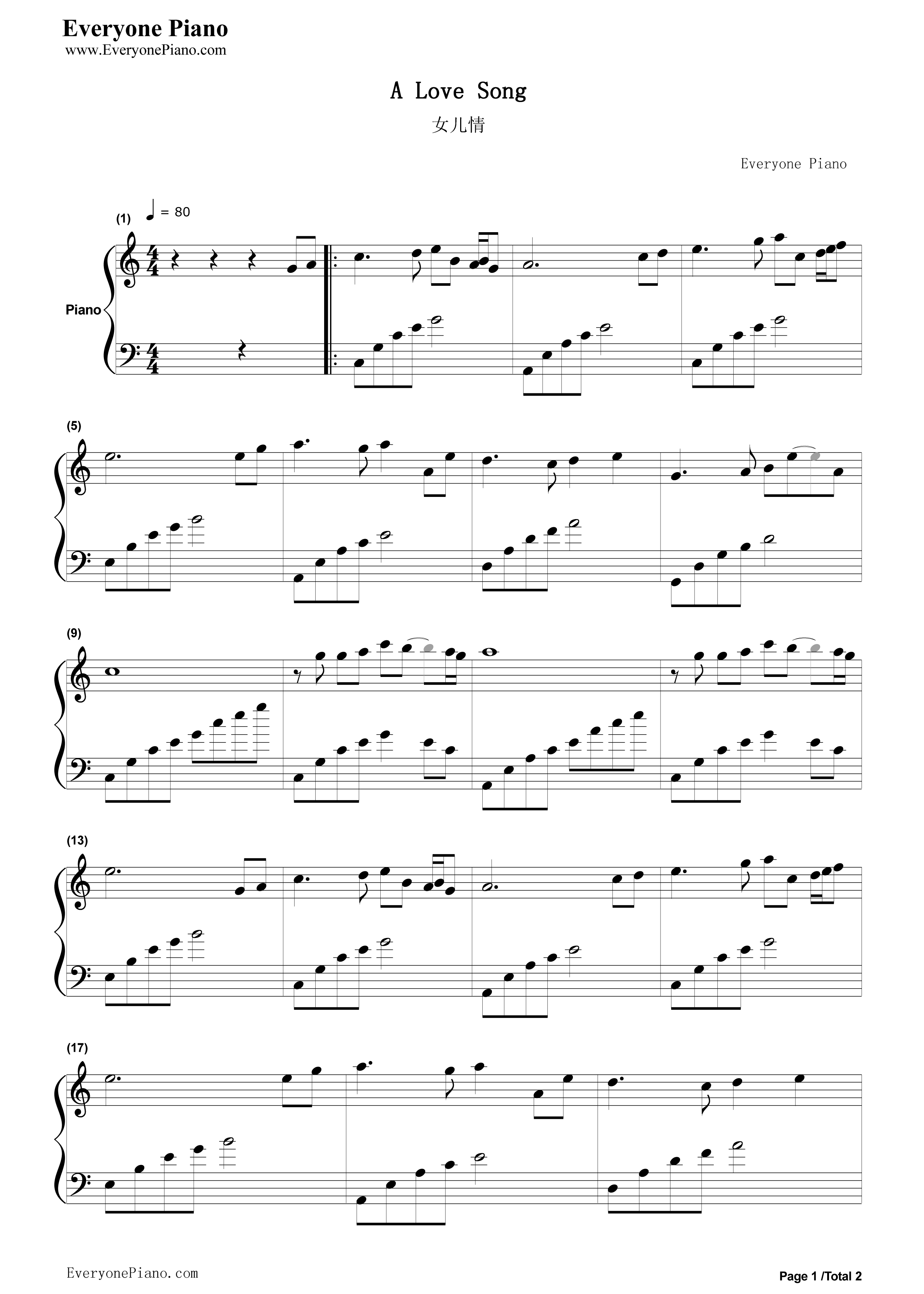 女儿情简单版钢琴谱_吴静