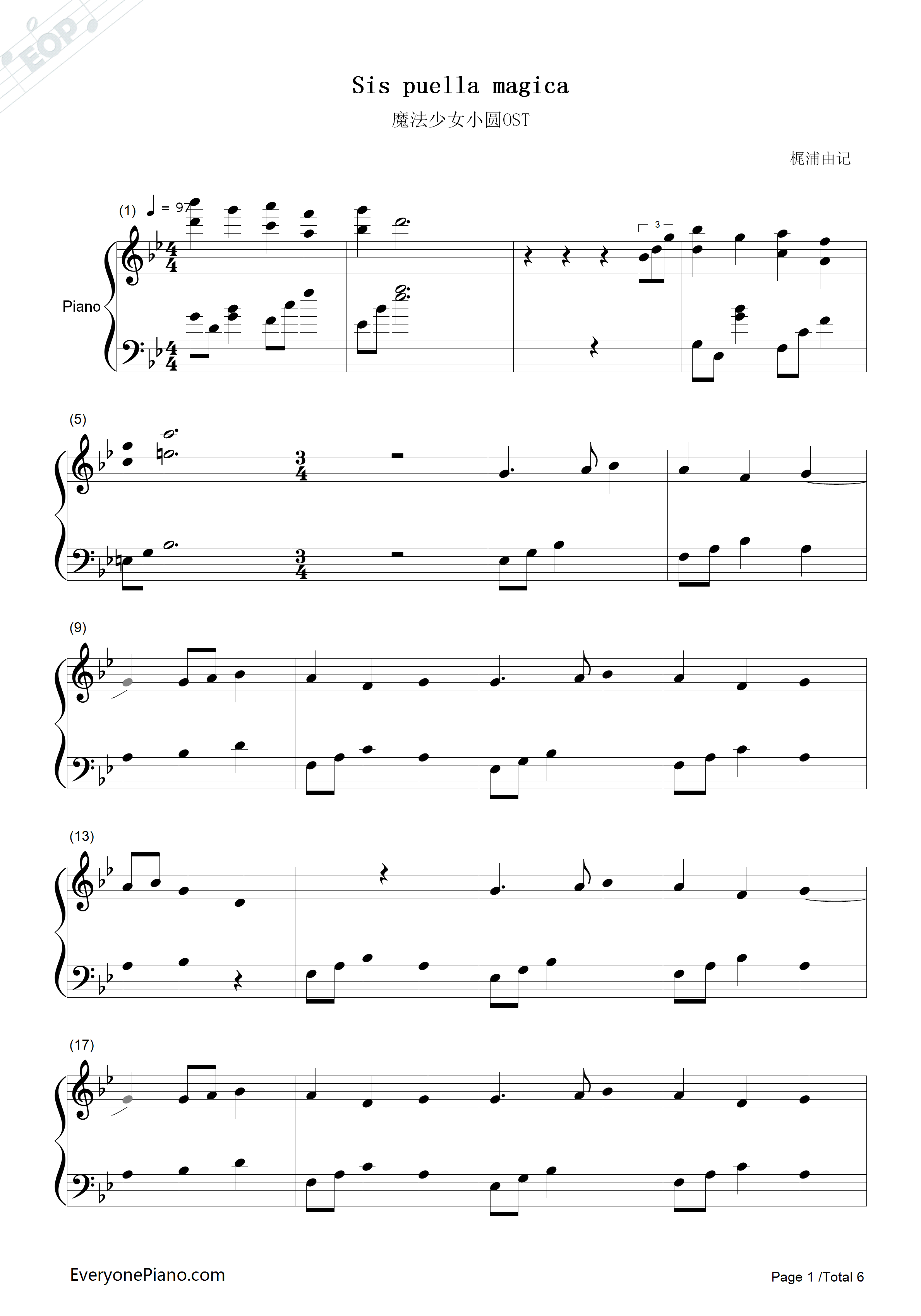 Sis_Puella_Magica钢琴谱_梶浦由记