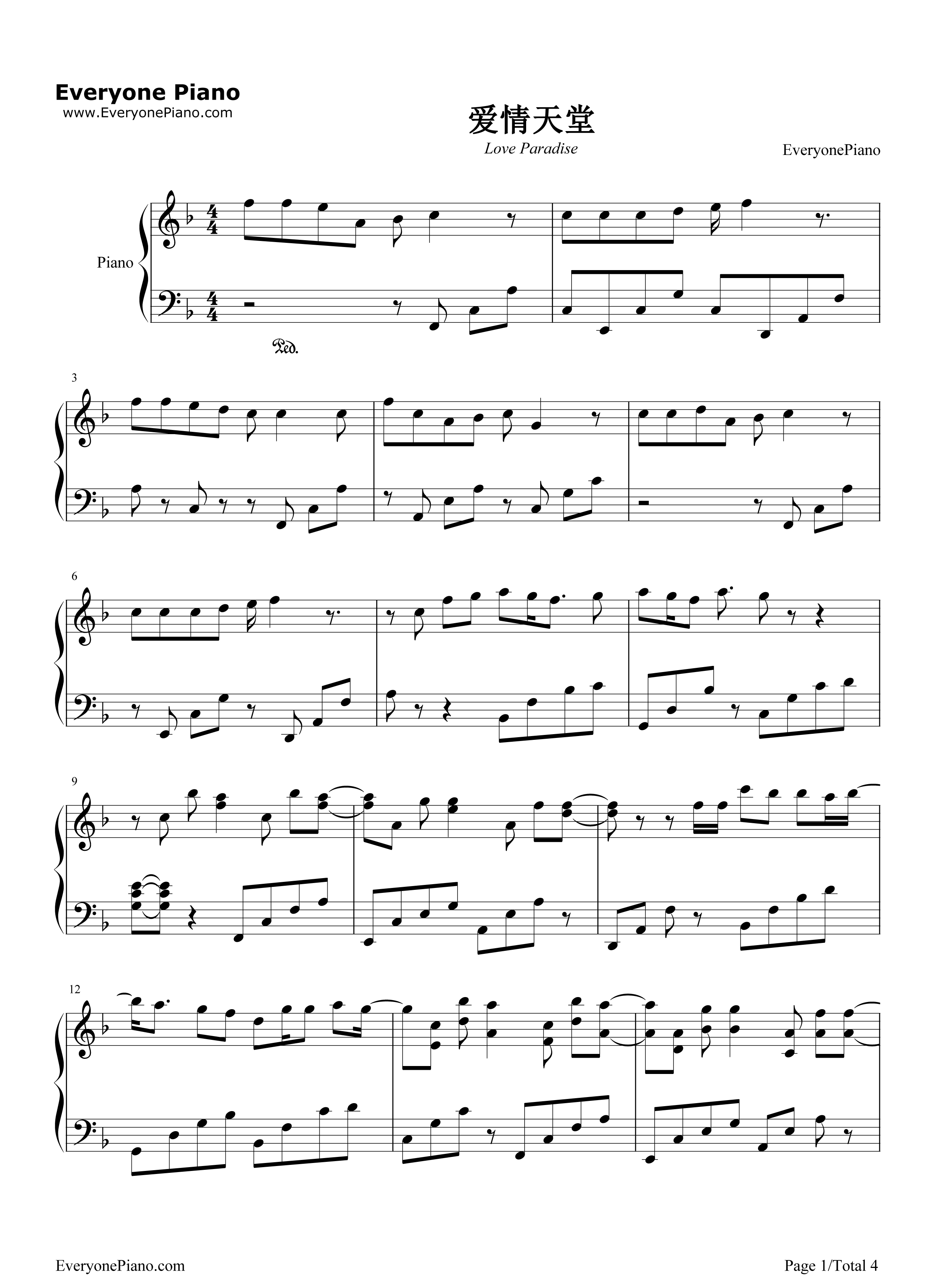 爱情天堂钢琴谱_陈慧琳