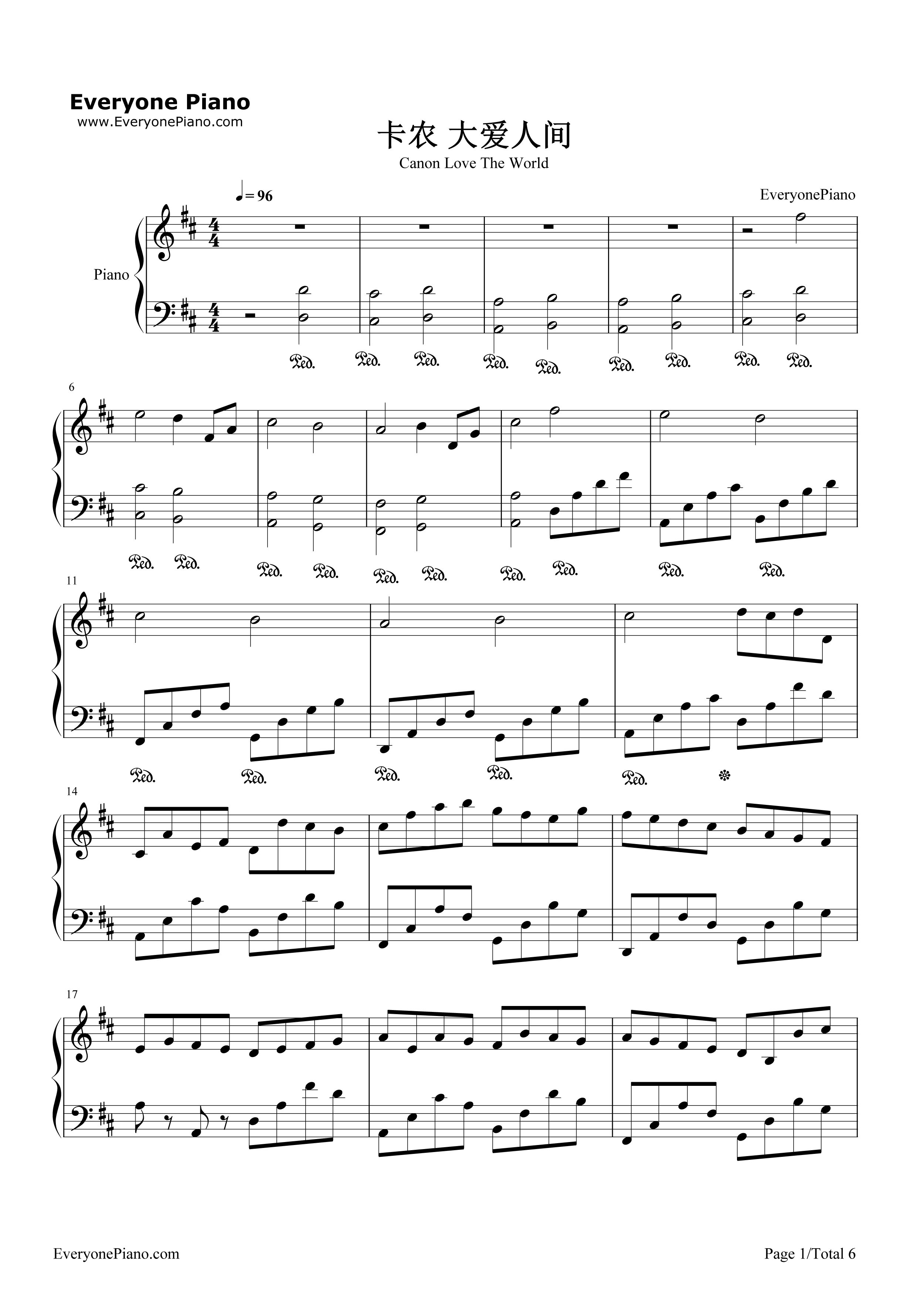 卡农_大爱人间钢琴谱_巴哈贝尔