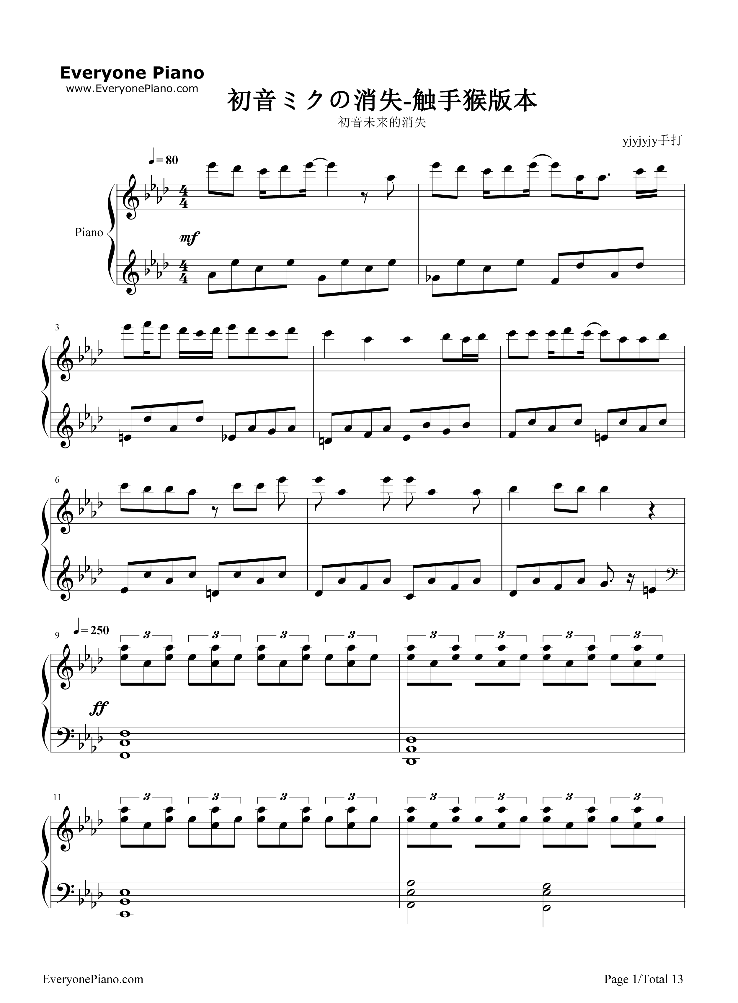 初音未来的消失钢琴谱_cosMo__暴走P__触手猴