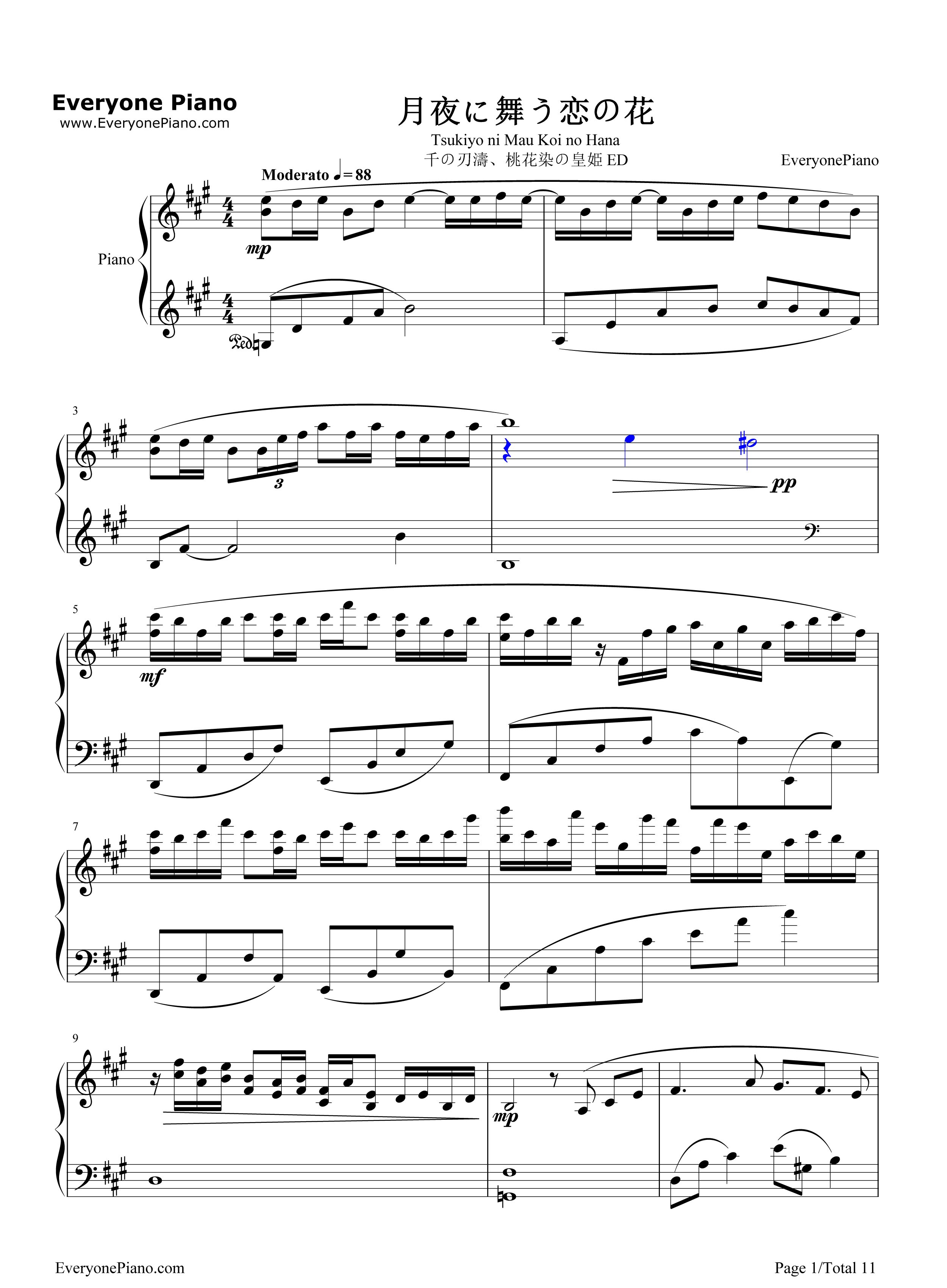 月夜に舞う恋の花钢琴谱_ういにゃす