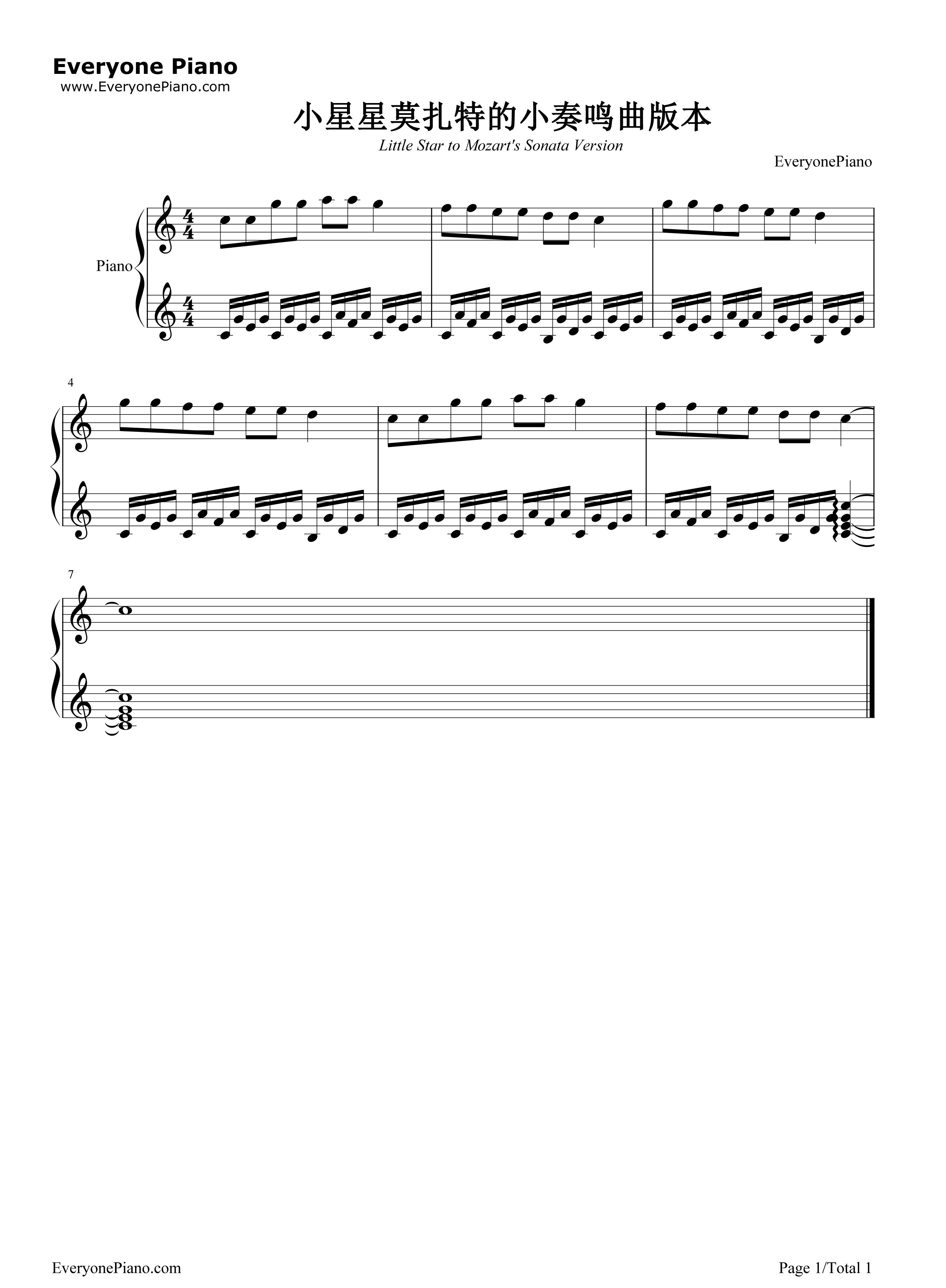 小星星改编版钢琴谱_莫扎特