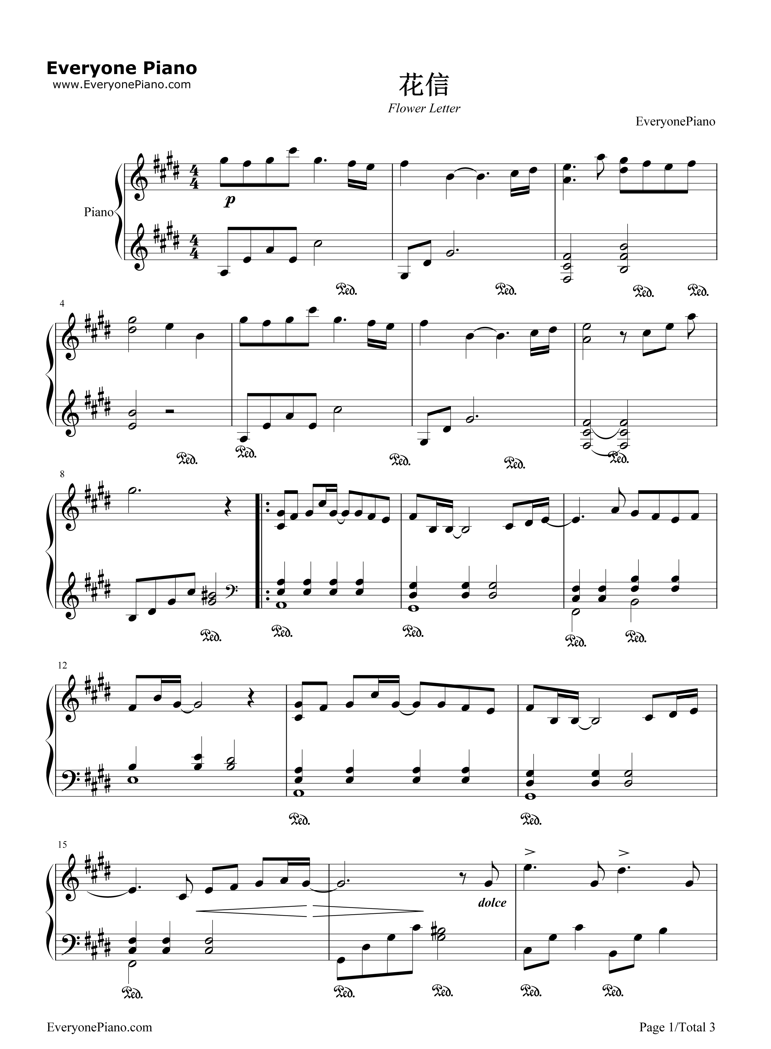 花信钢琴谱_朴孝信