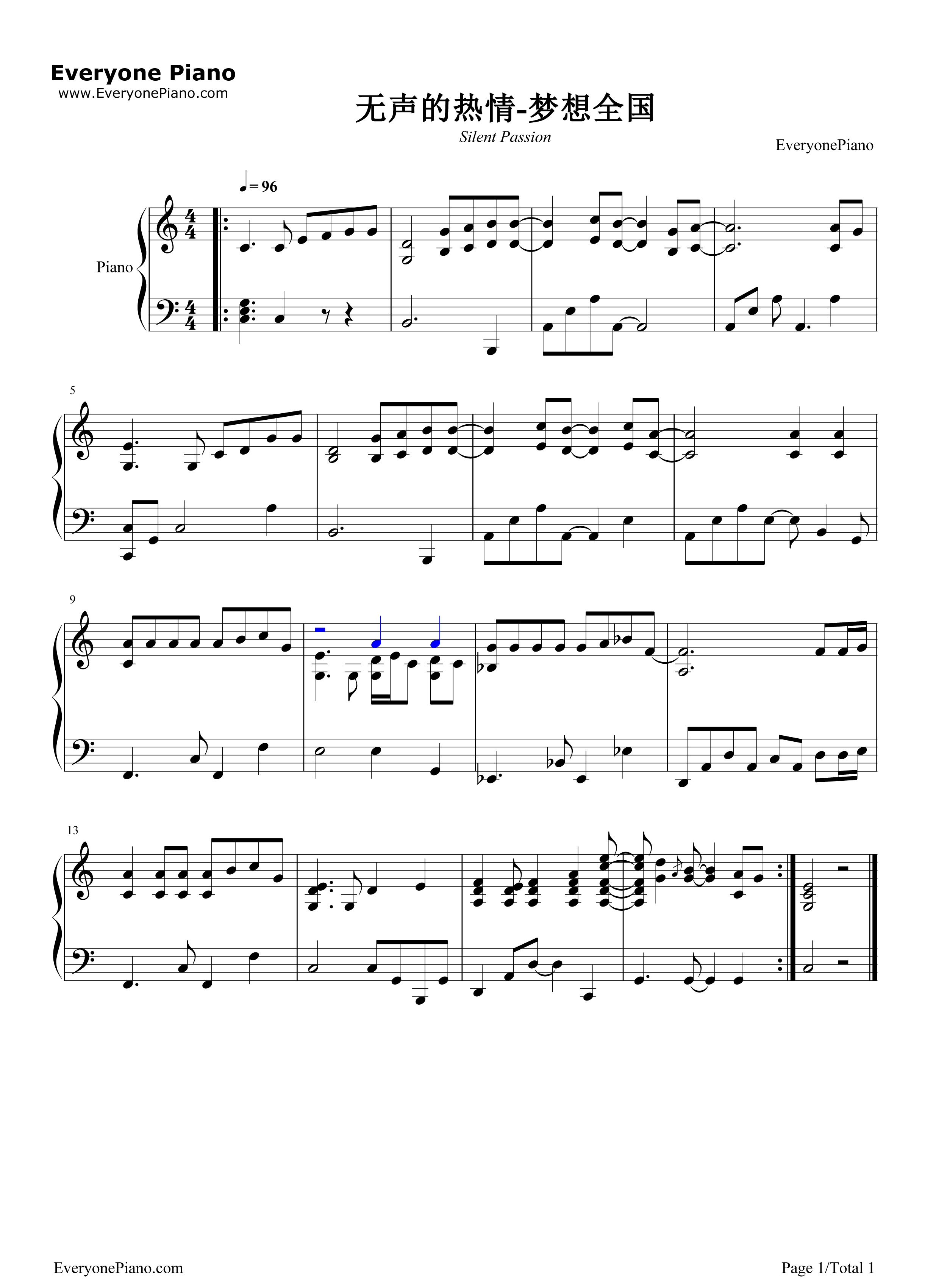 静かなる热意～想いは全国へ钢琴谱_増田隆宣