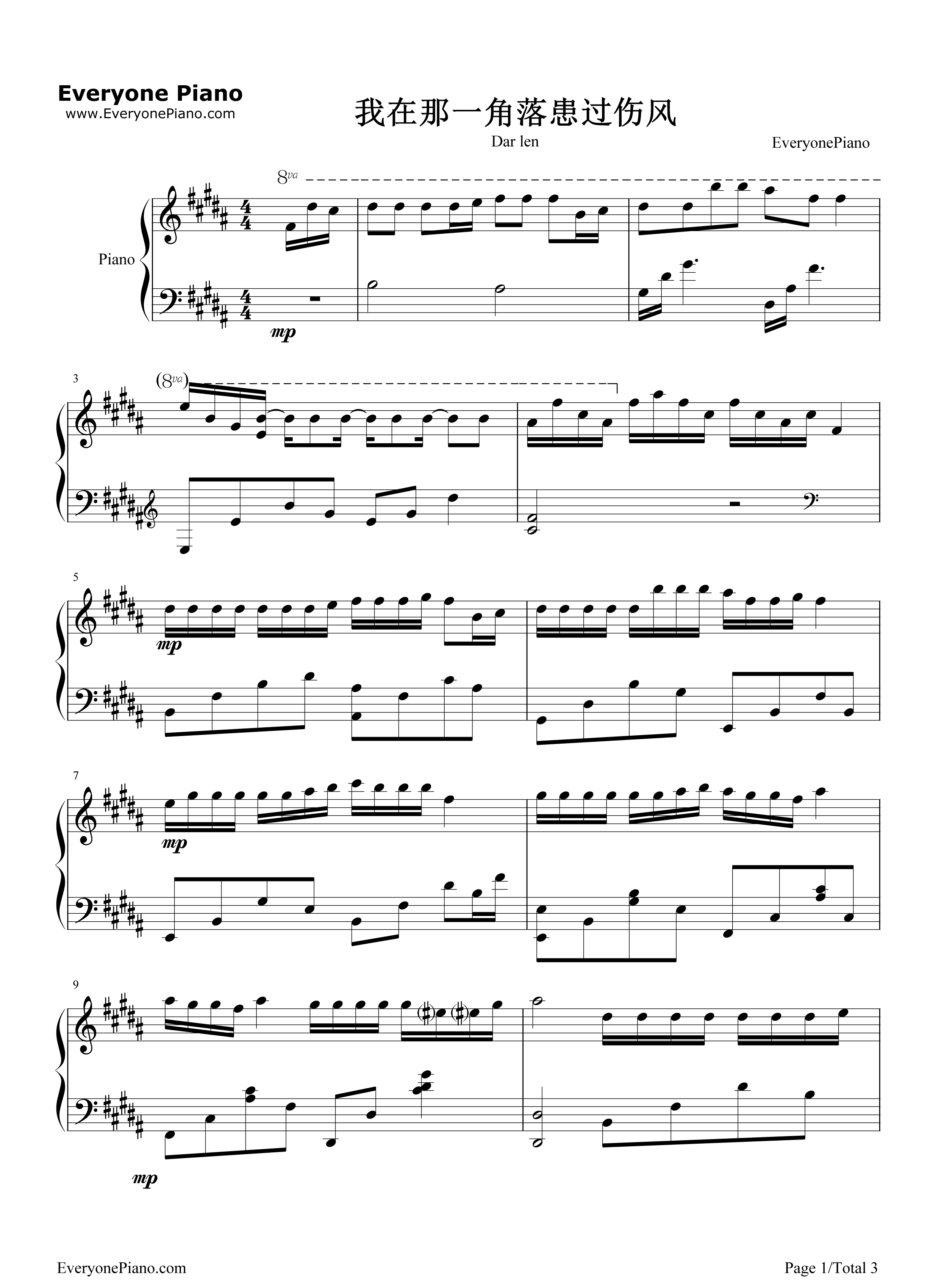 我在那一角患过伤风钢琴谱_冯曦妤
