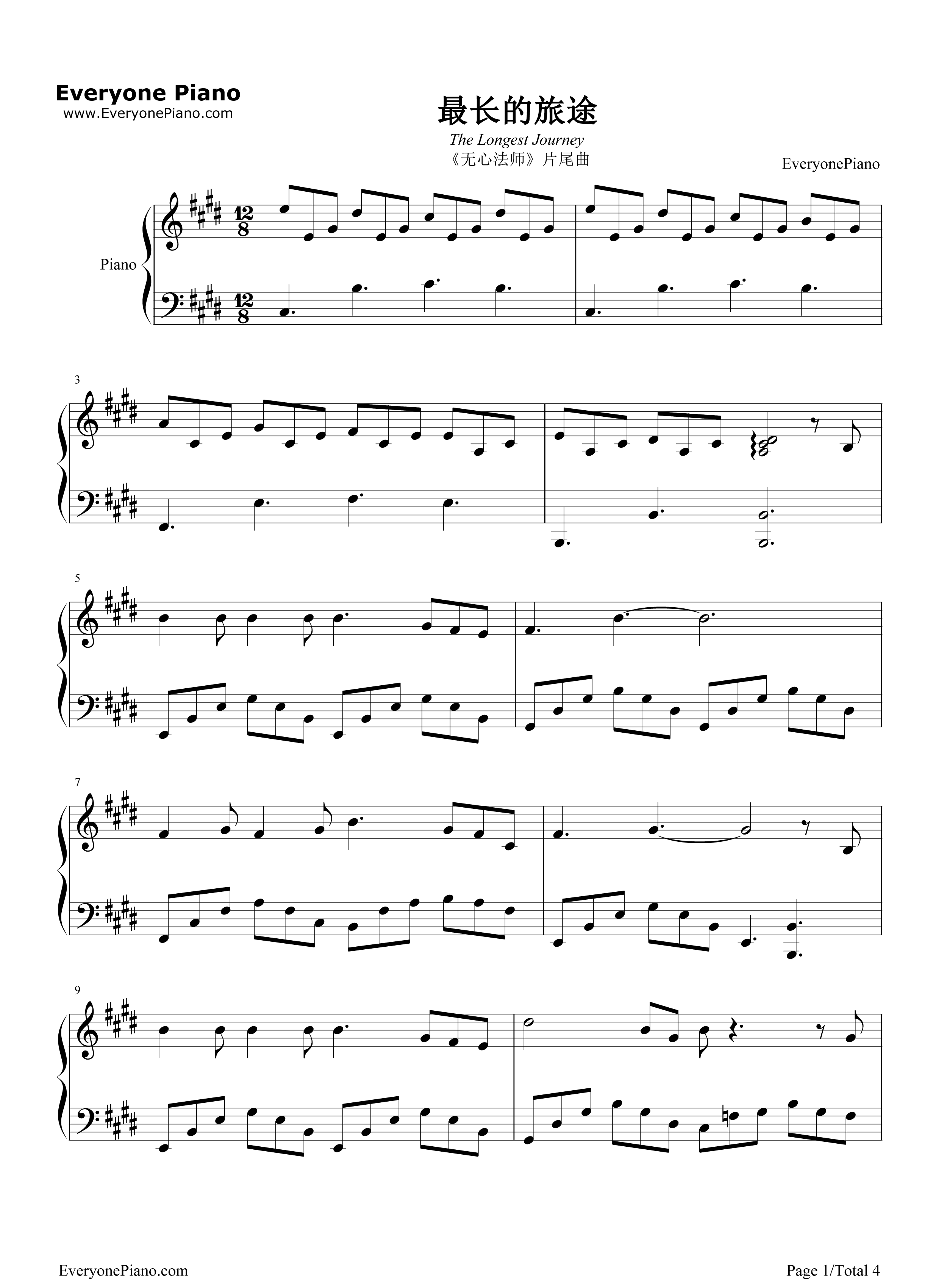 最长的旅途钢琴谱_李琦