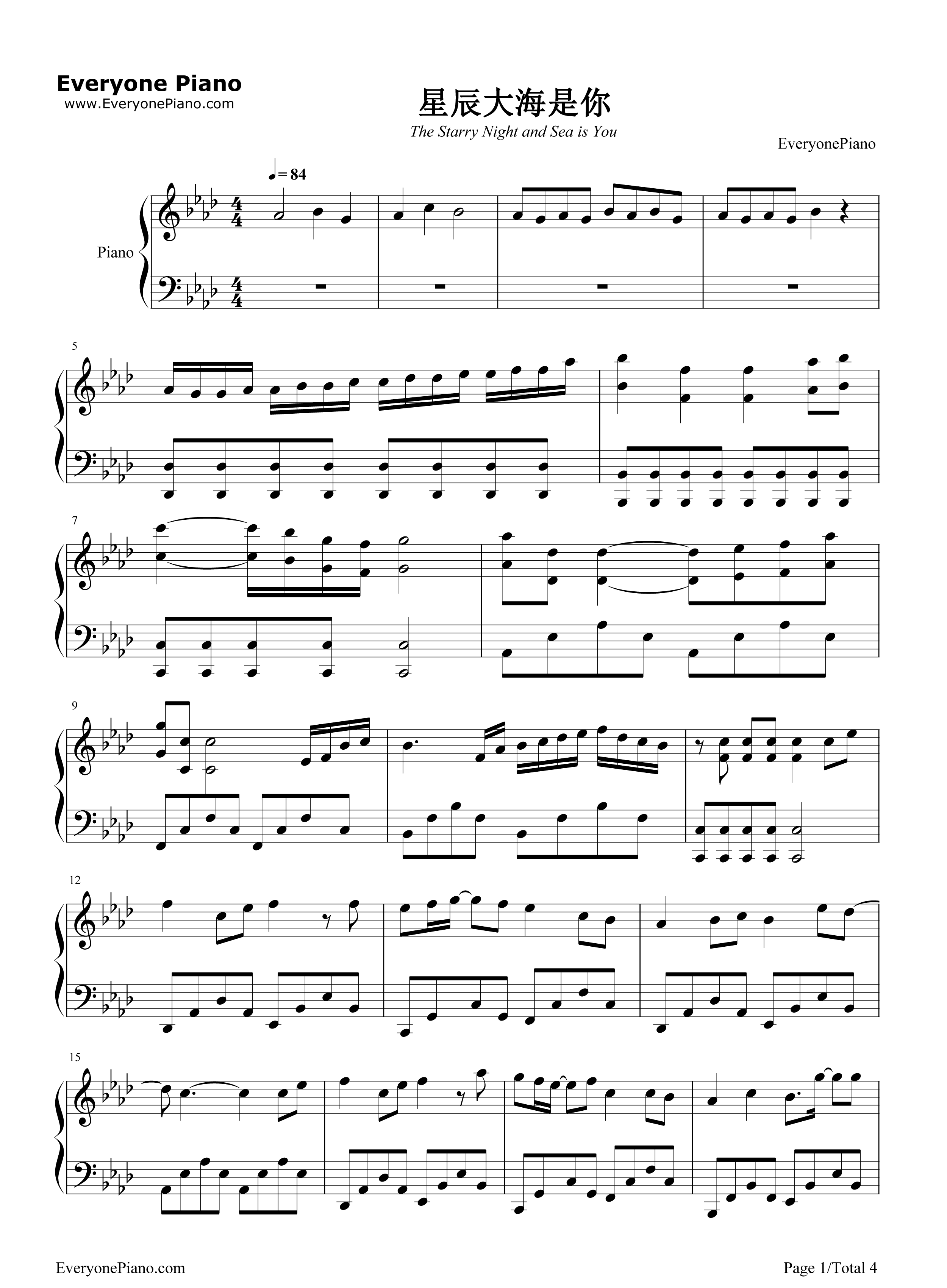 星辰大海是你钢琴谱_魏晨