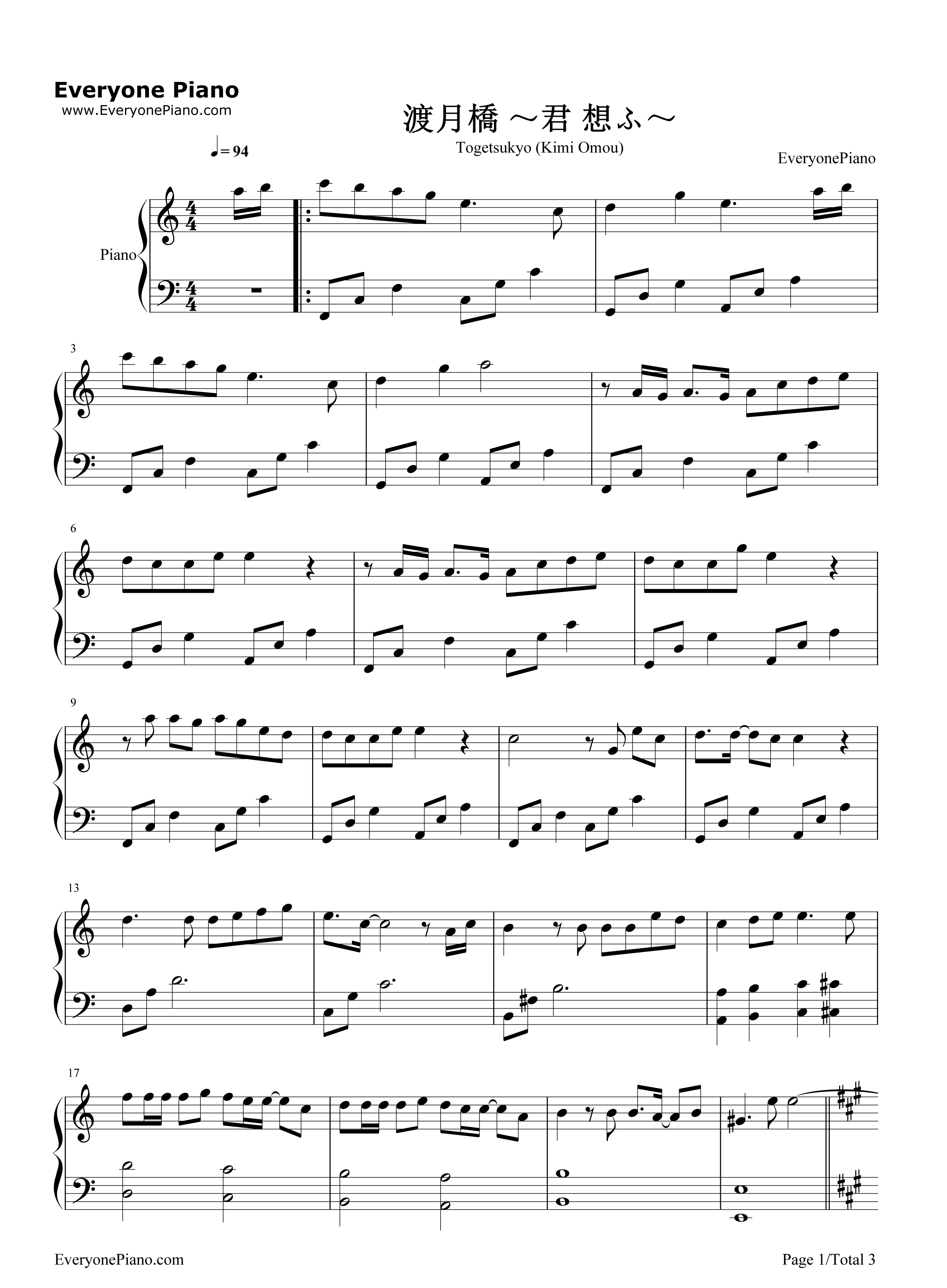 渡月橋_～君_想ふ～钢琴谱_仓木麻衣