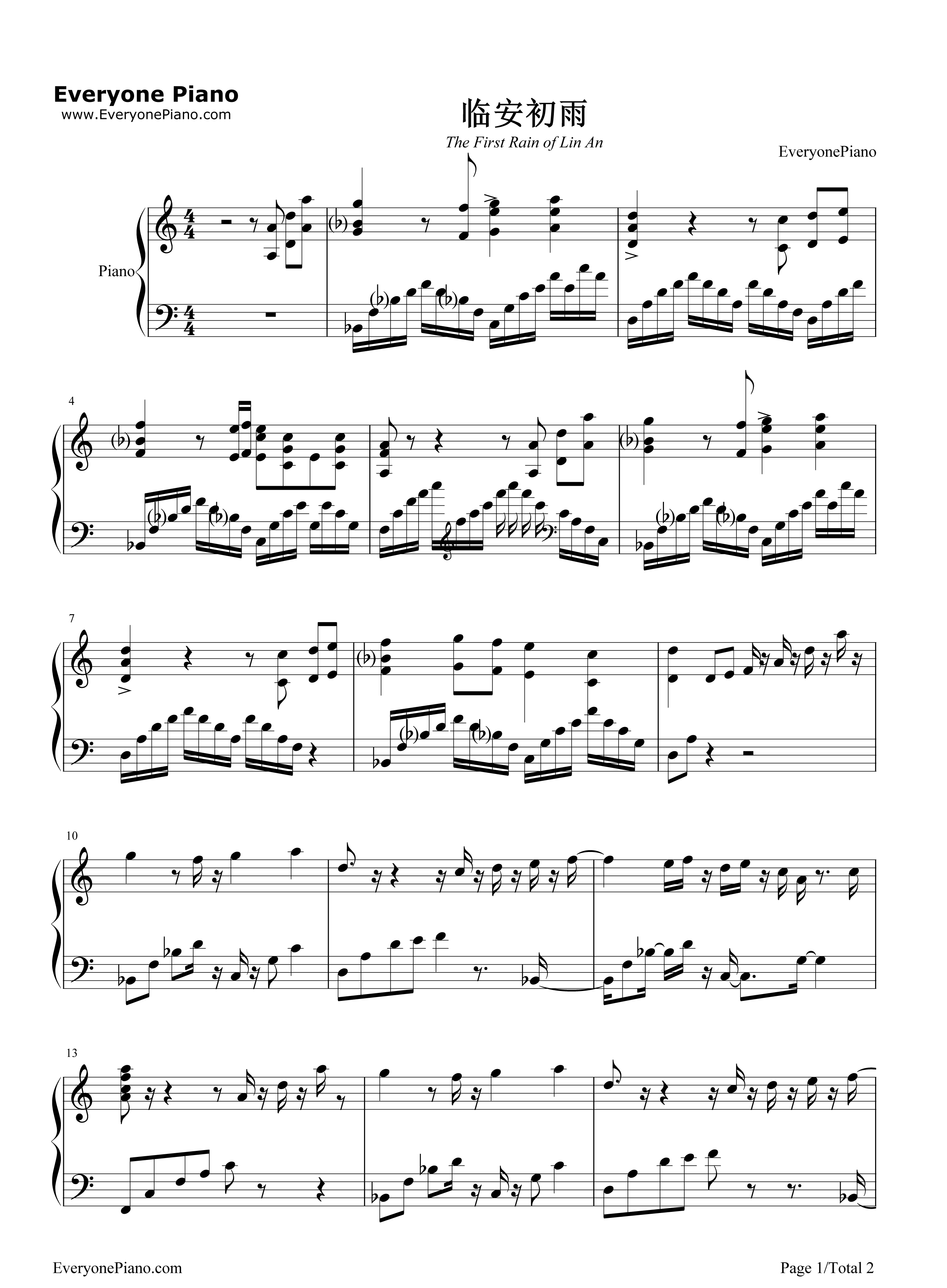 临安初雨钢琴谱_心然