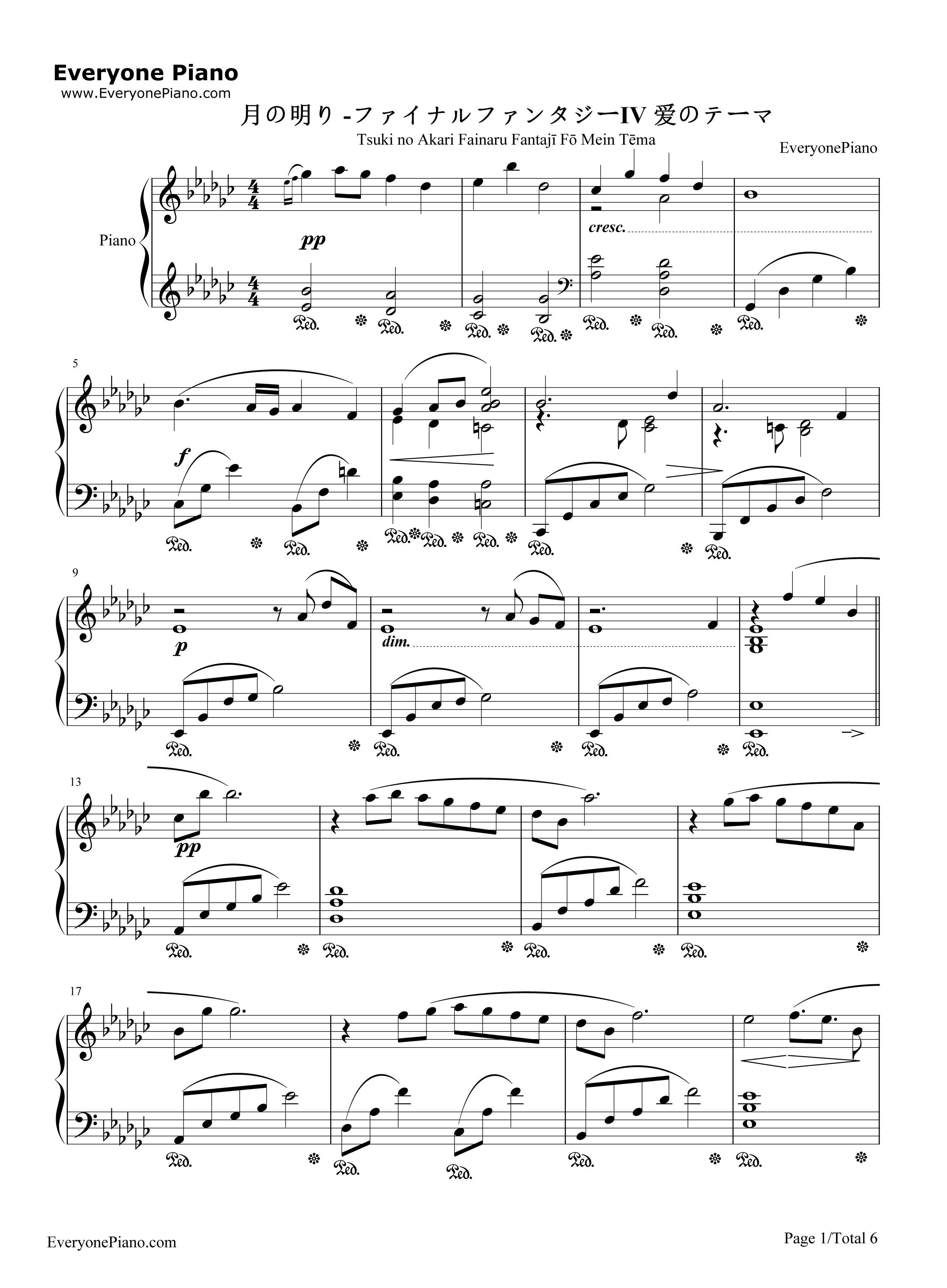 月の明り钢琴谱_伊田惠美