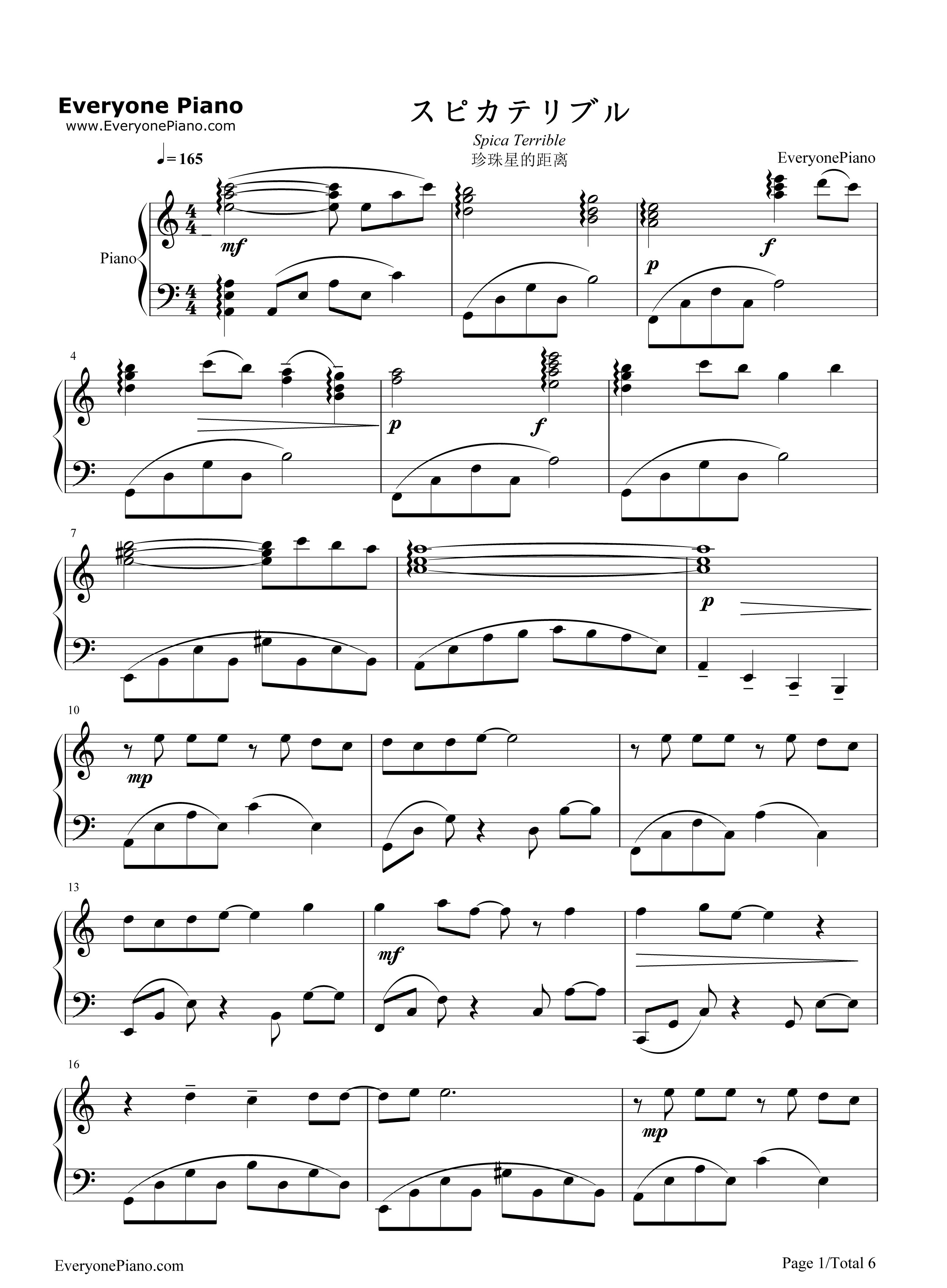 珍珠星的距离钢琴谱_内田彩