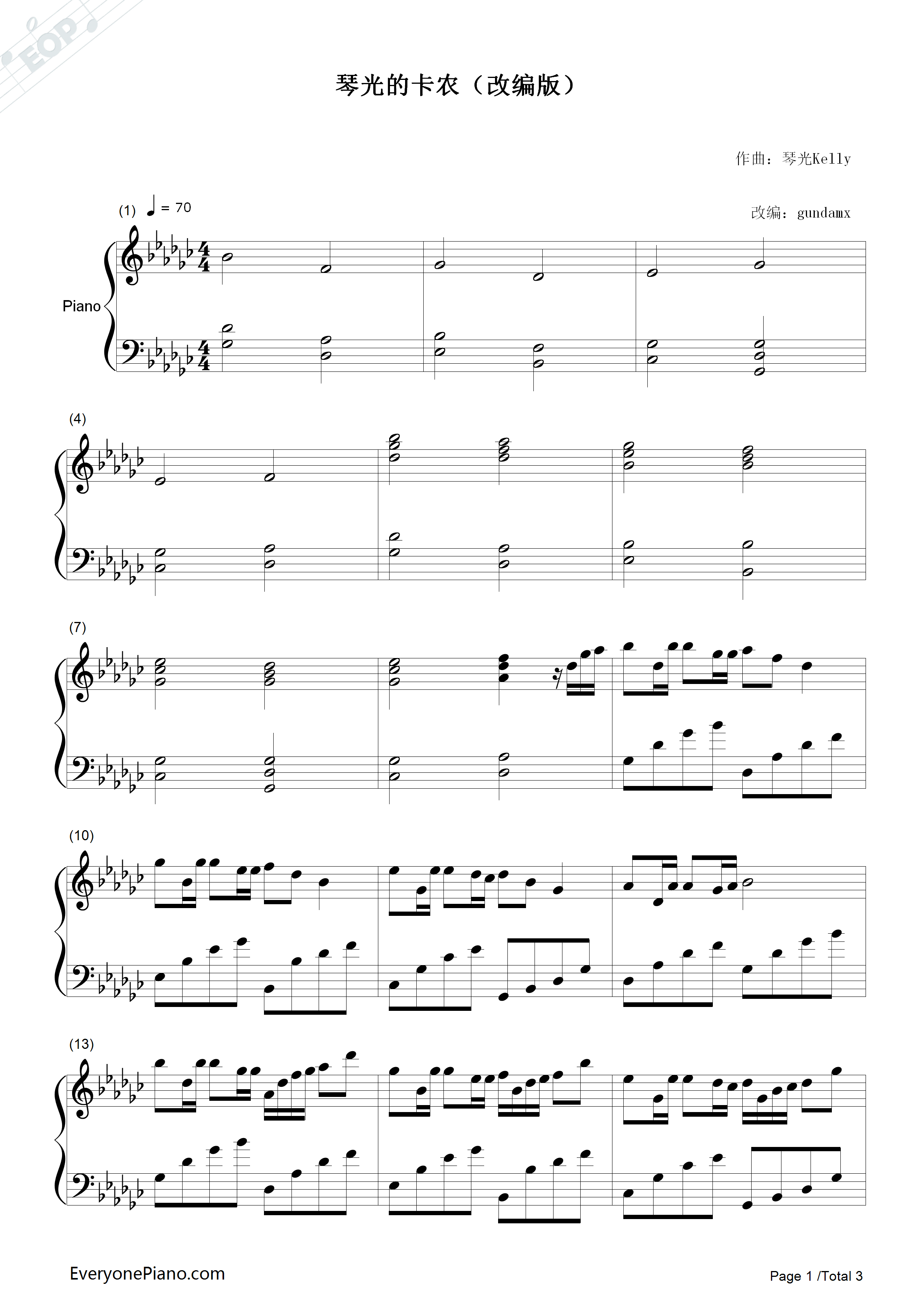 琴光的卡农钢琴谱_gundamx