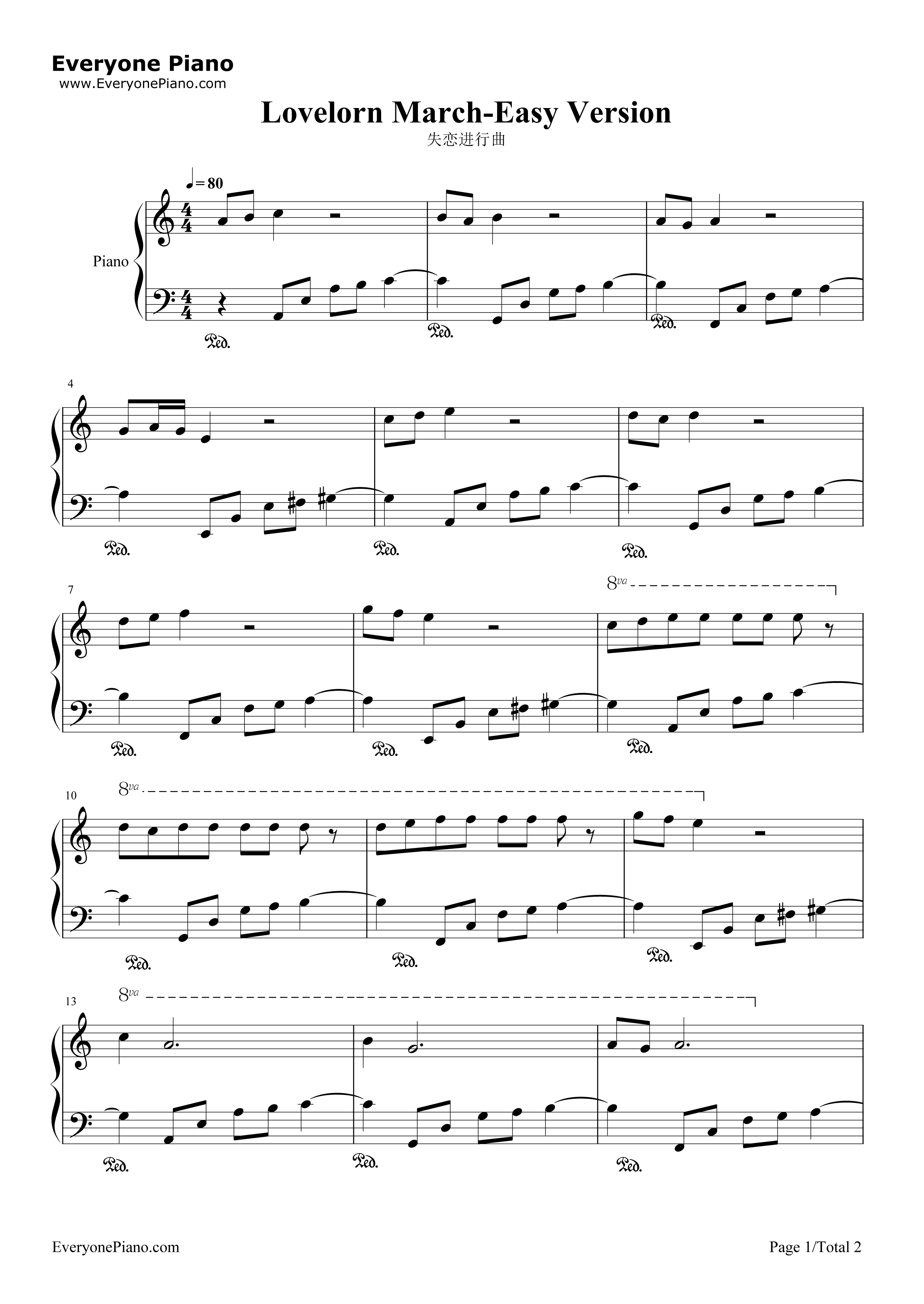 失恋进行曲钢琴谱_未知