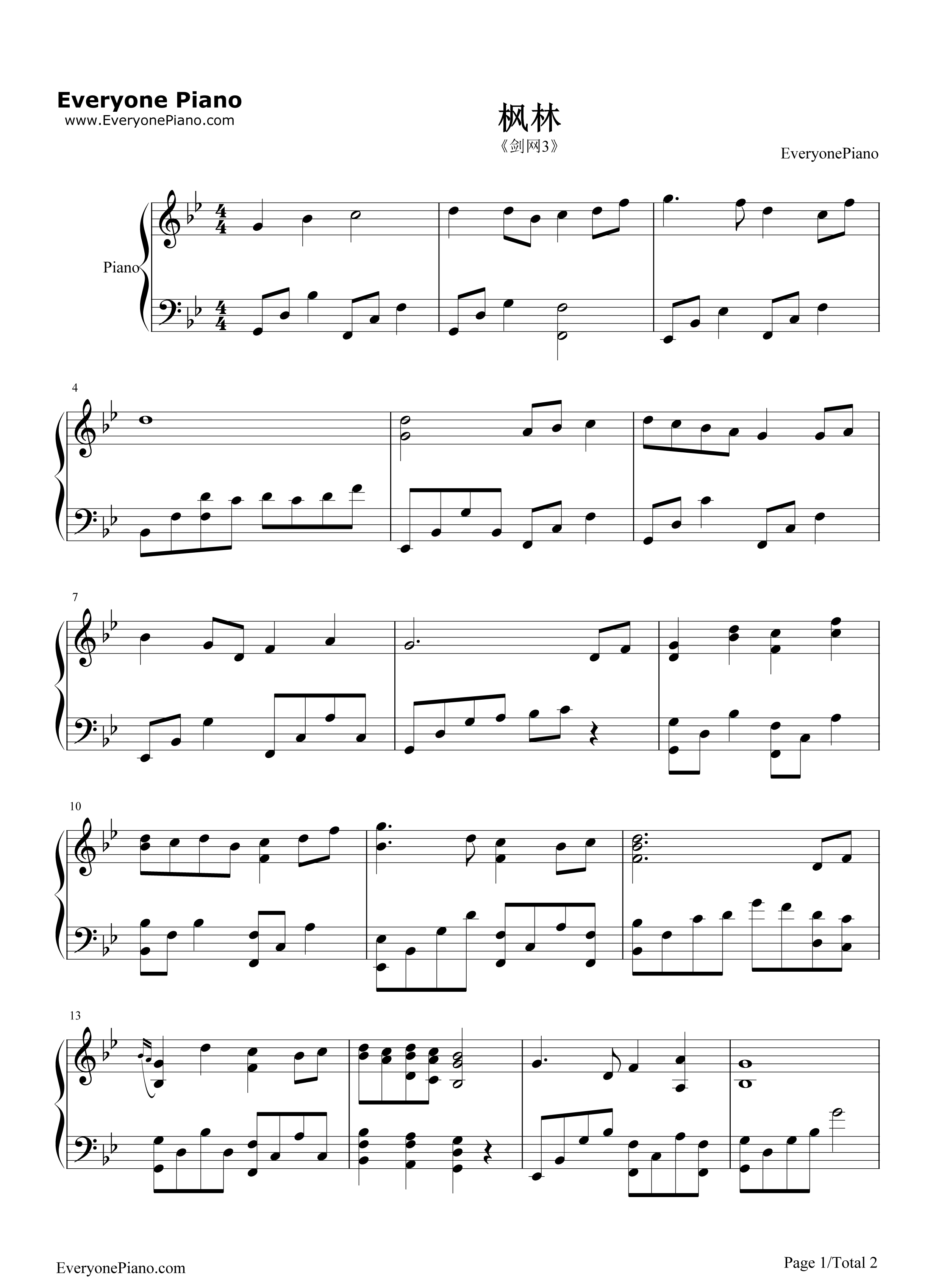 枫林钢琴谱_西山居