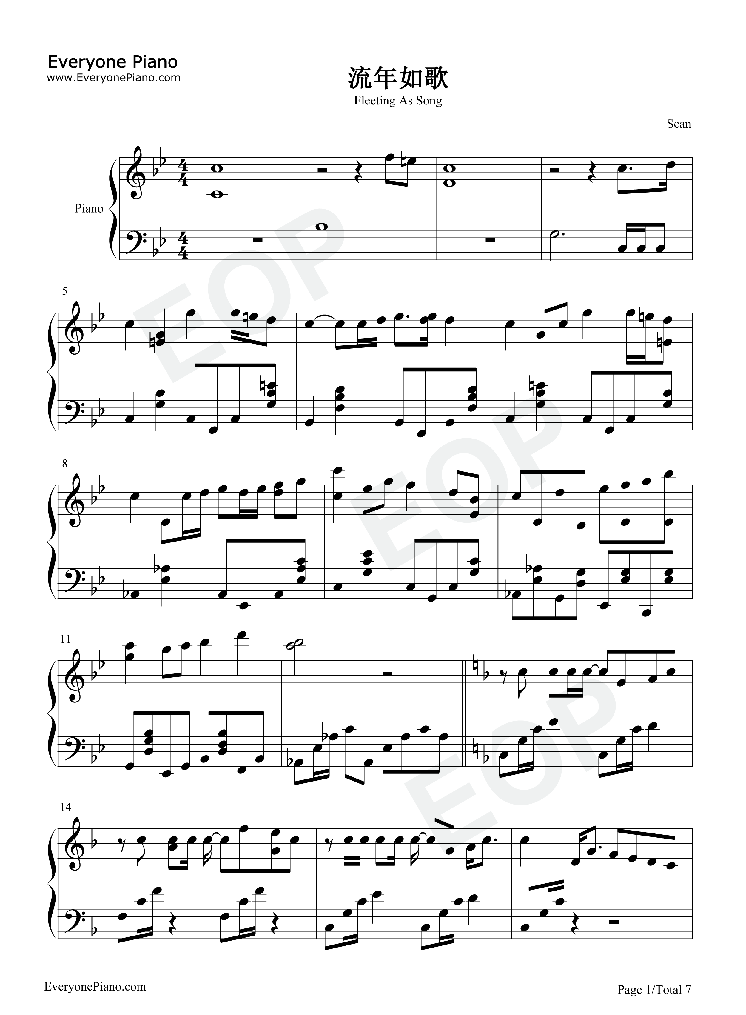 流年如歌钢琴谱_苍穹