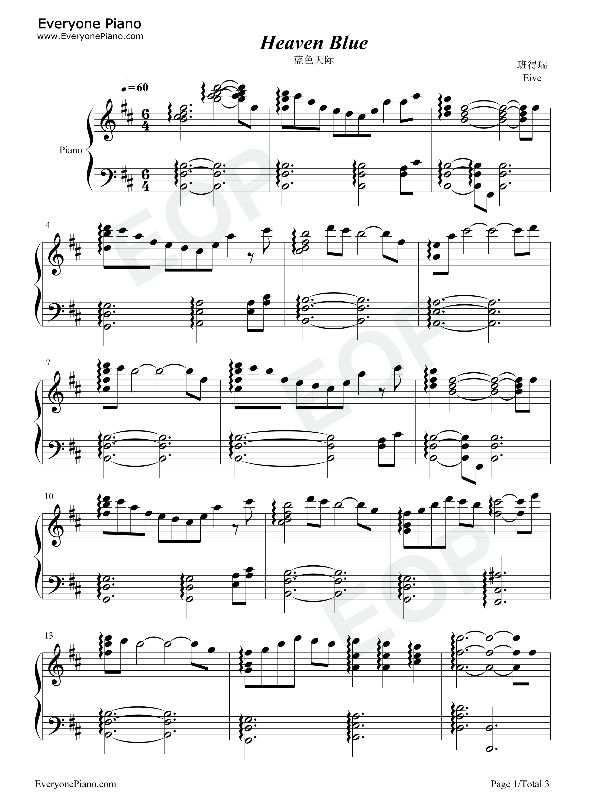 蓝色天际钢琴谱_班得瑞