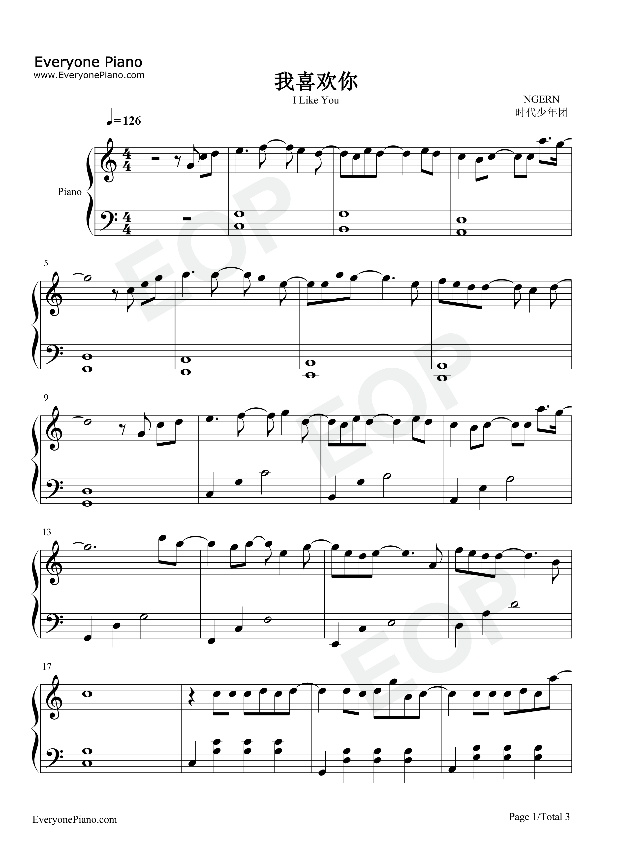 我喜欢你钢琴谱_时代少年团