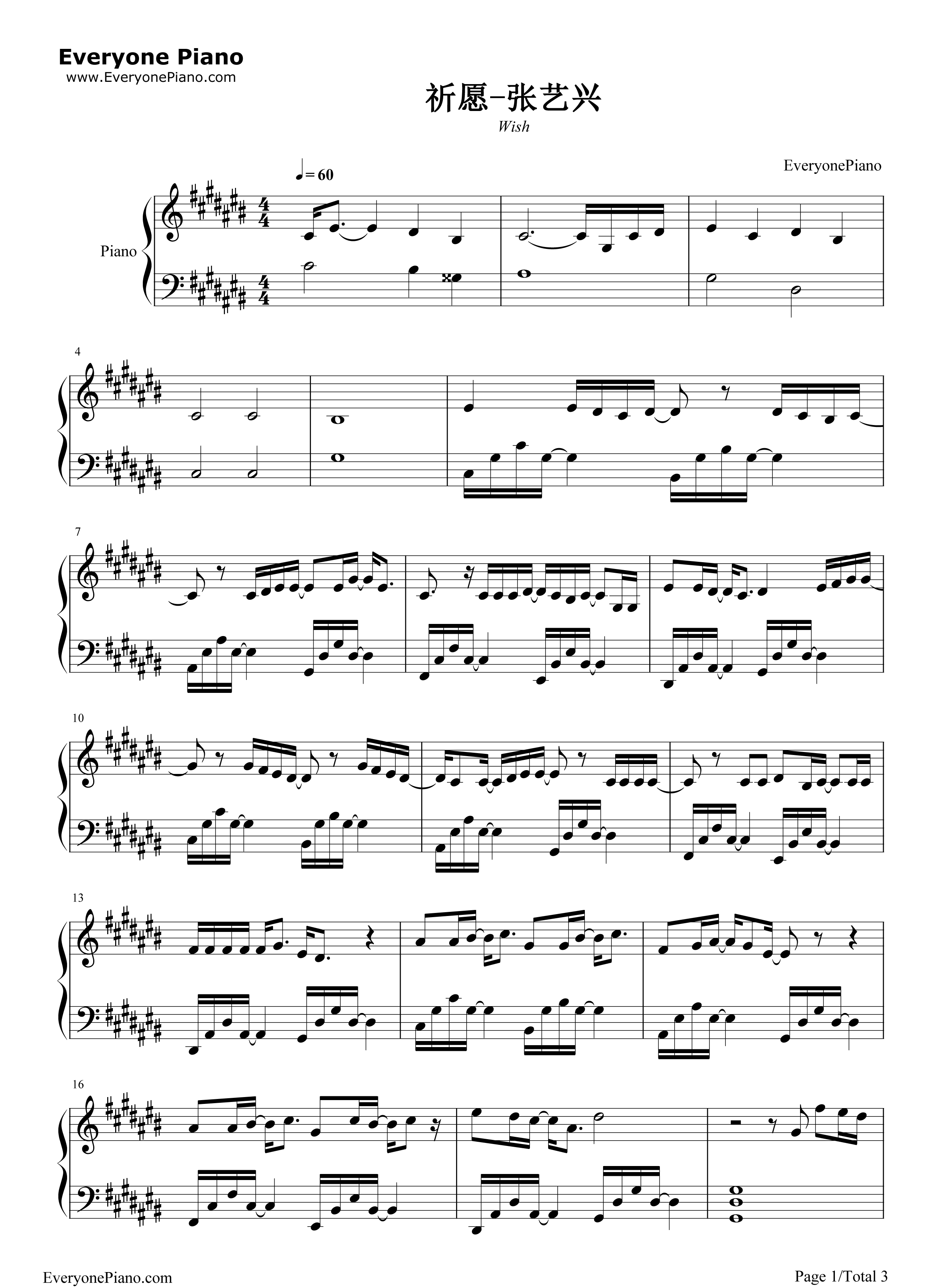 祈愿钢琴谱_张艺兴
