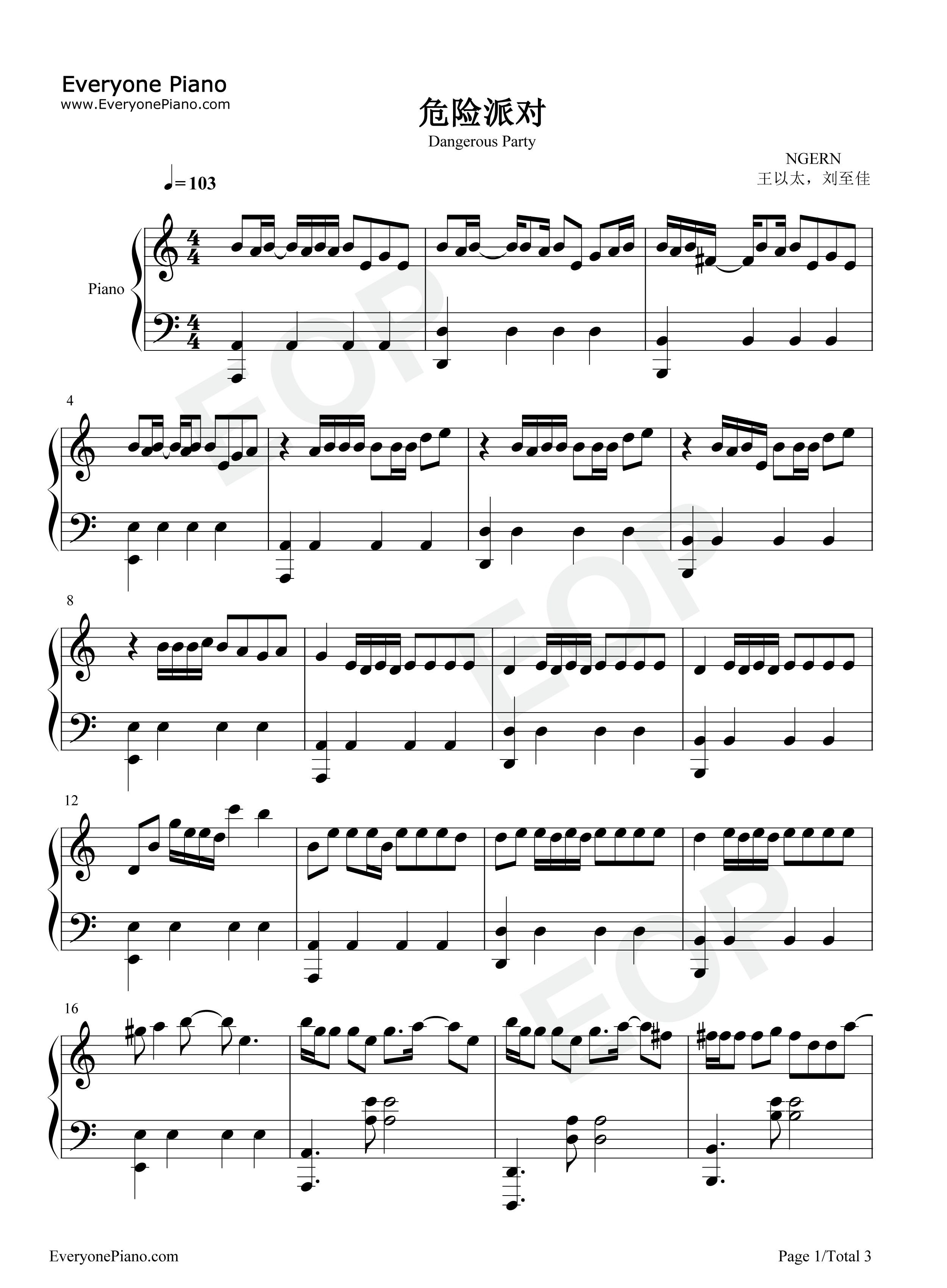 危险派对钢琴谱_王以太_刘至佳